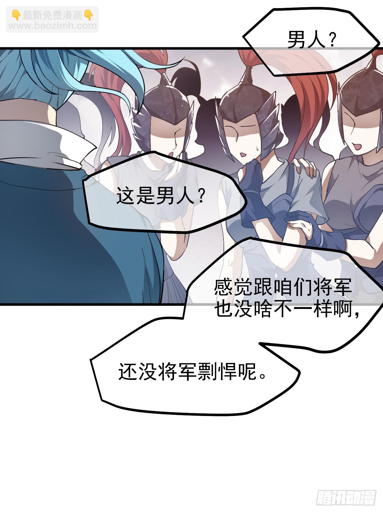 第五十一话 女子国御前第一将-第51话