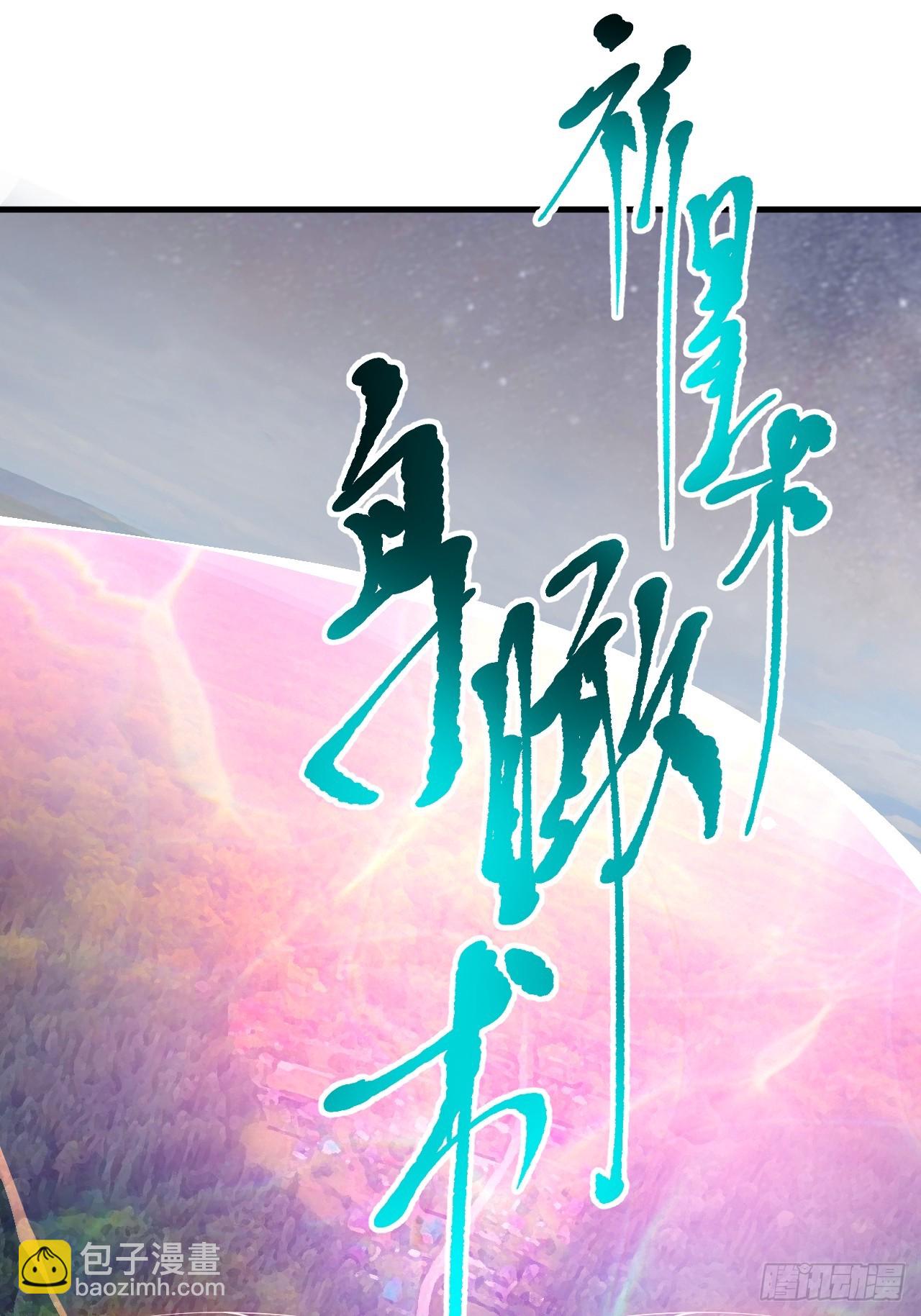 第五十一话 女子国御前第一将-第51话