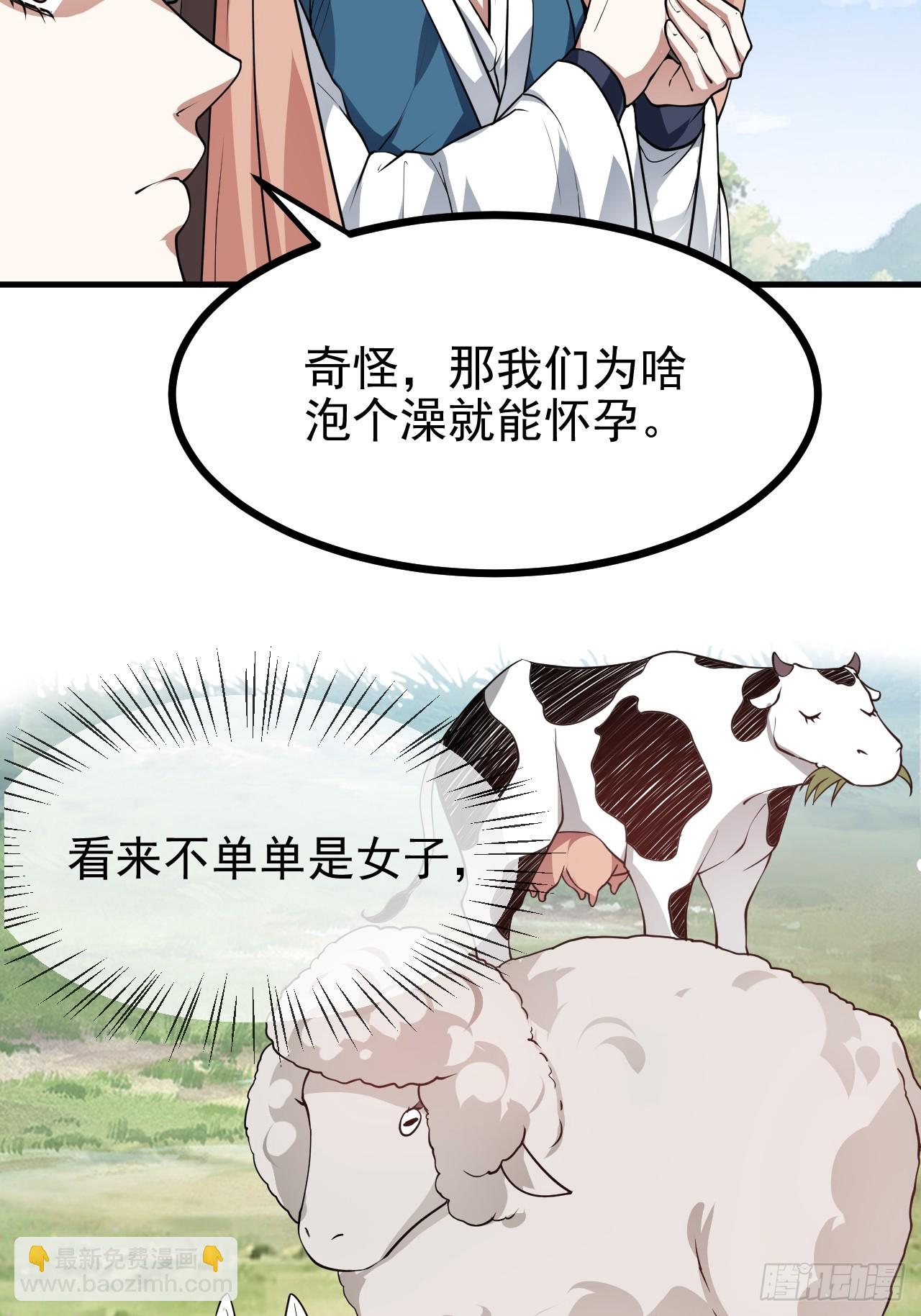 第五十一话 女子国御前第一将-第51话
