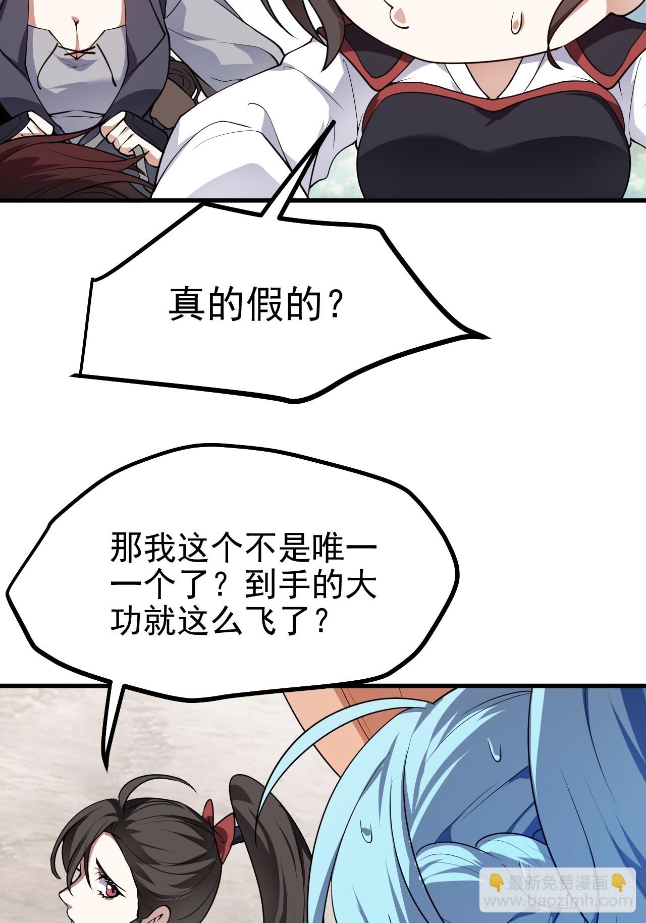 第五十一话 女子国御前第一将-第51话