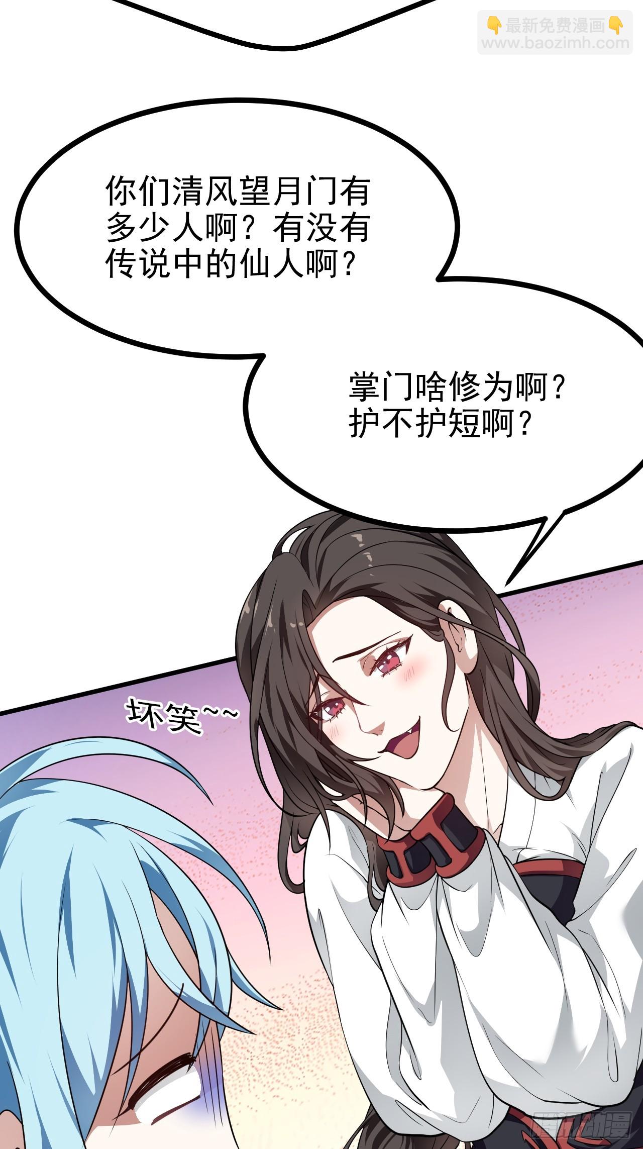 第五十一话 女子国御前第一将-第51话