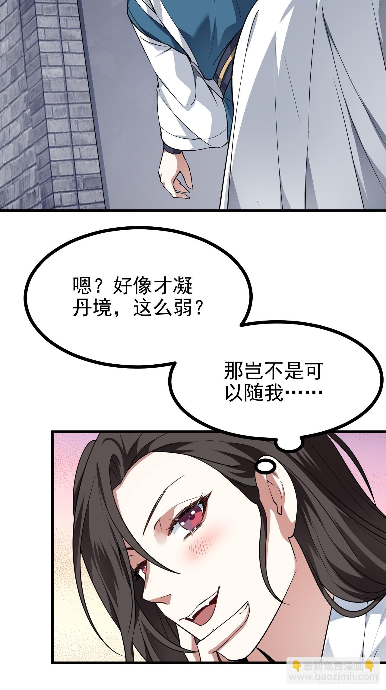 第五十一话 女子国御前第一将-第51话
