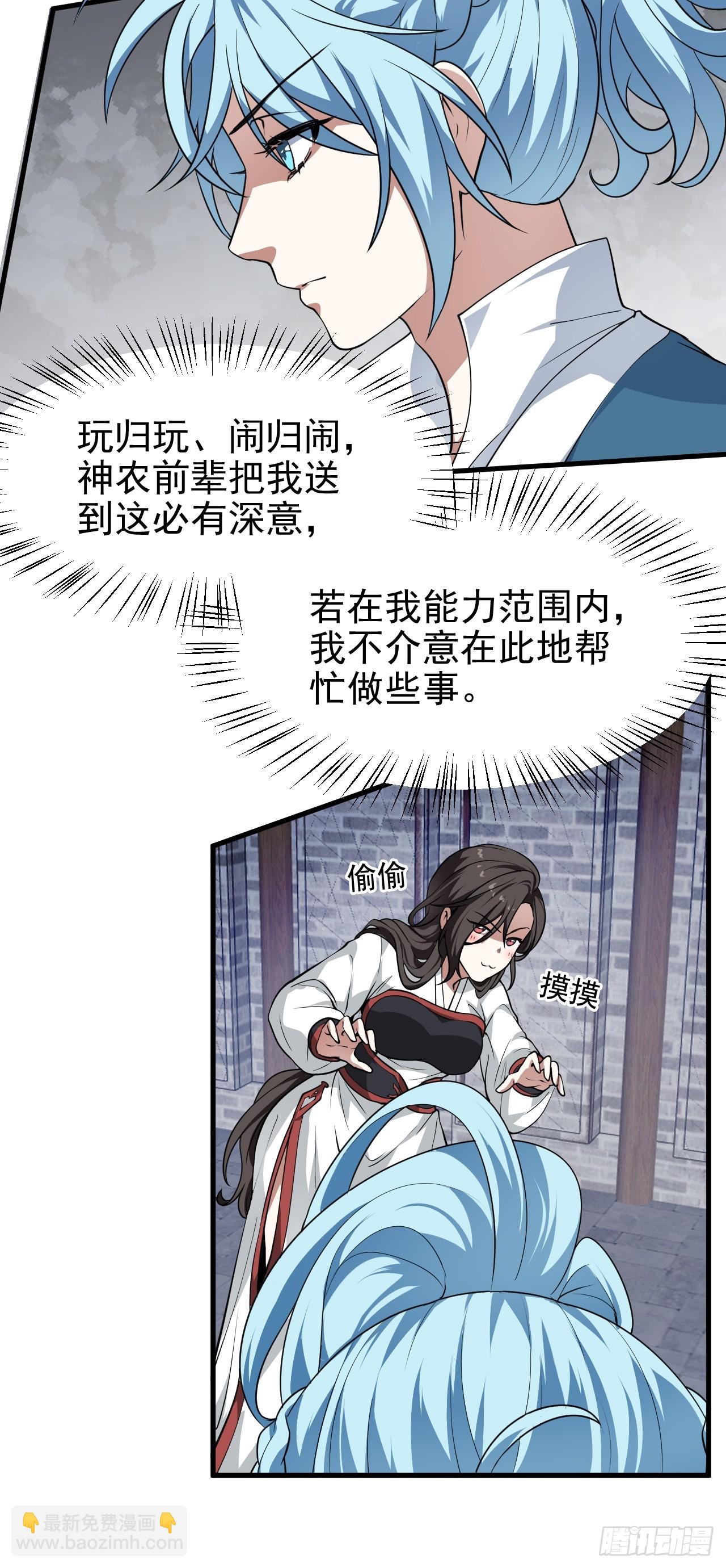 第五十一话 女子国御前第一将-第51话