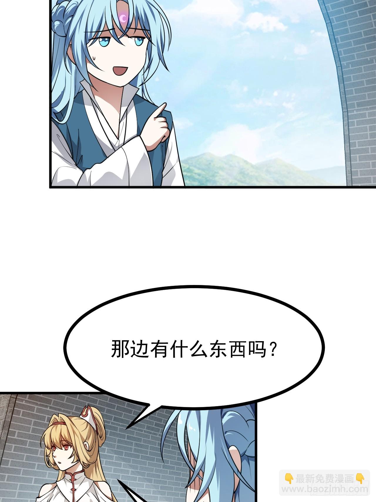 第五十三话 神使大人-第53话