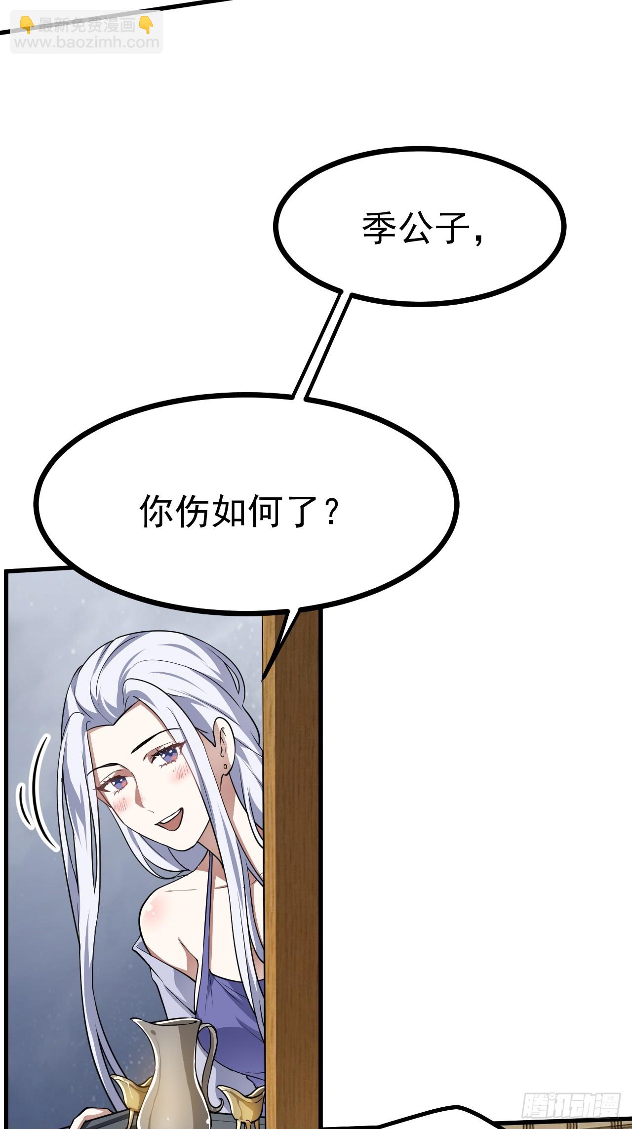 第五十五话 国主-第55话