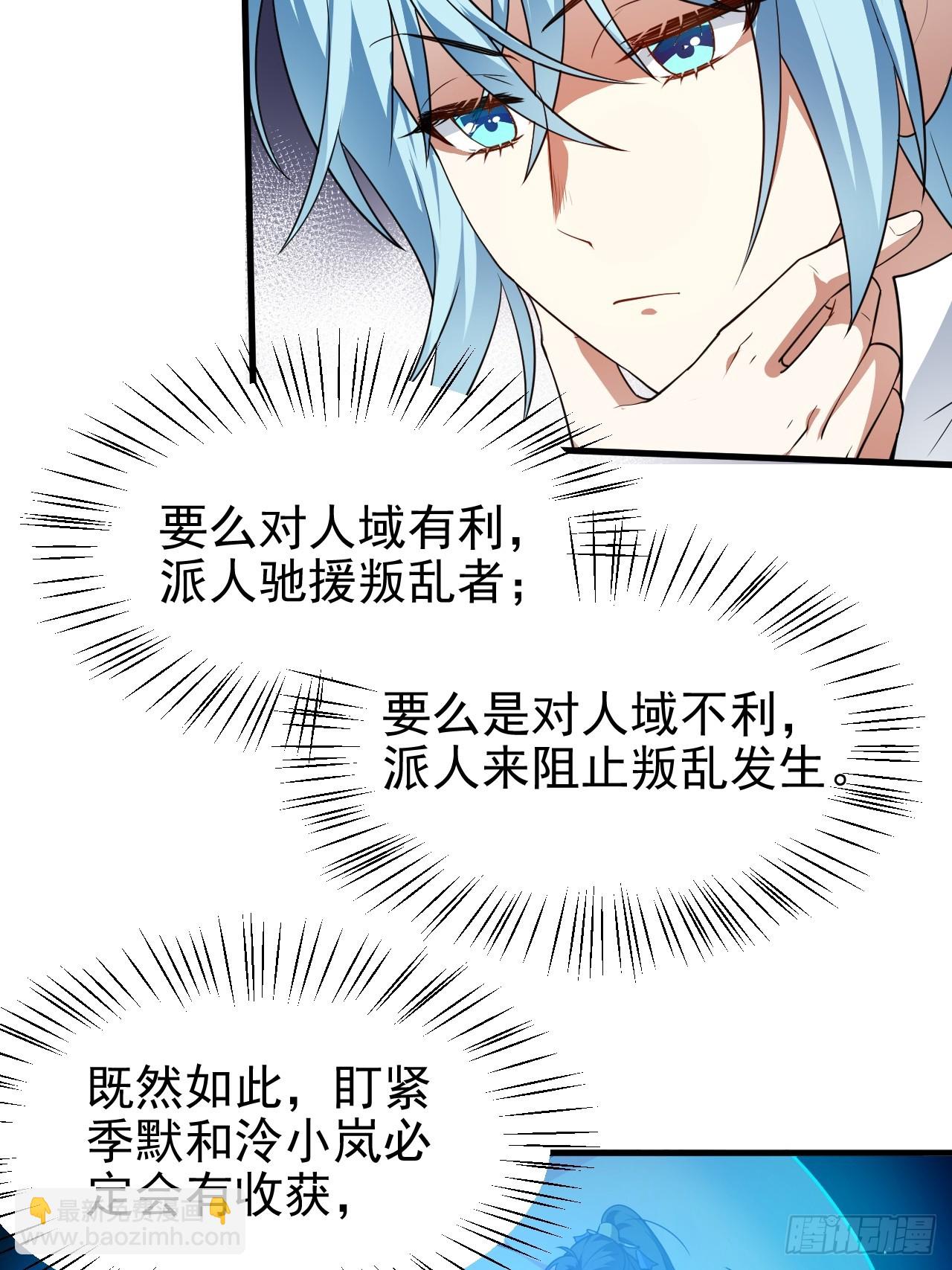 第五十五话 国主-第55话