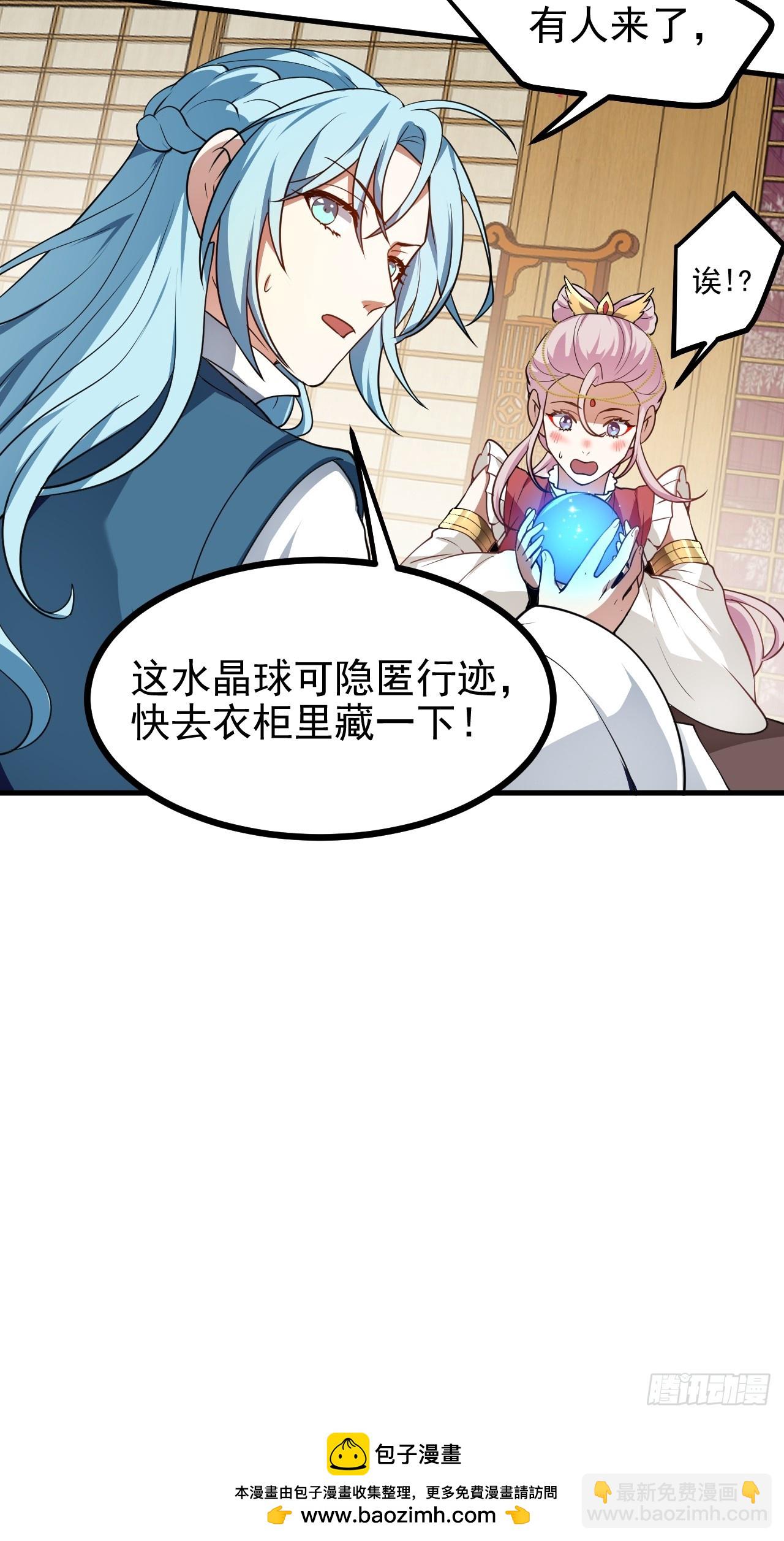 第五十五话 国主-第55话