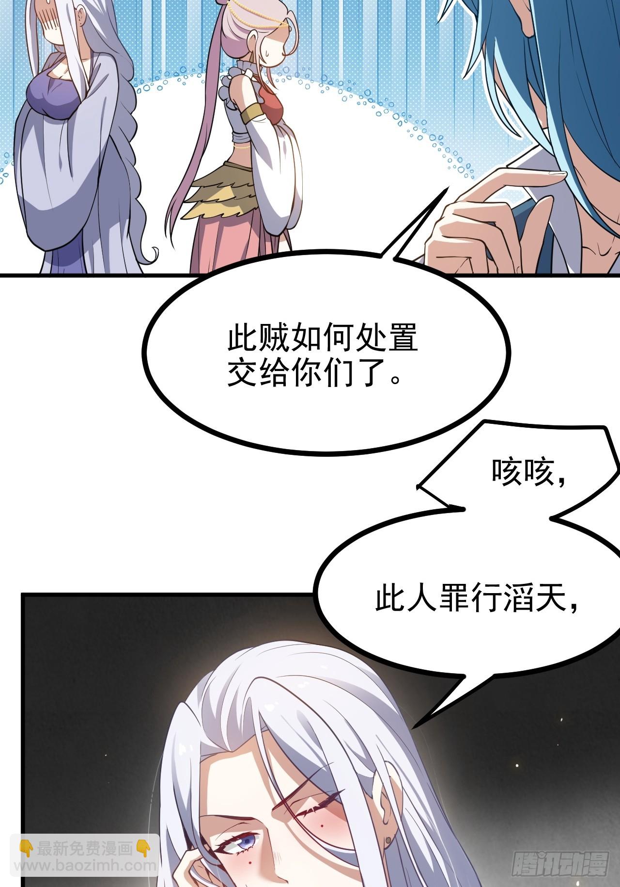 第五十七话 另一方势力-第57话