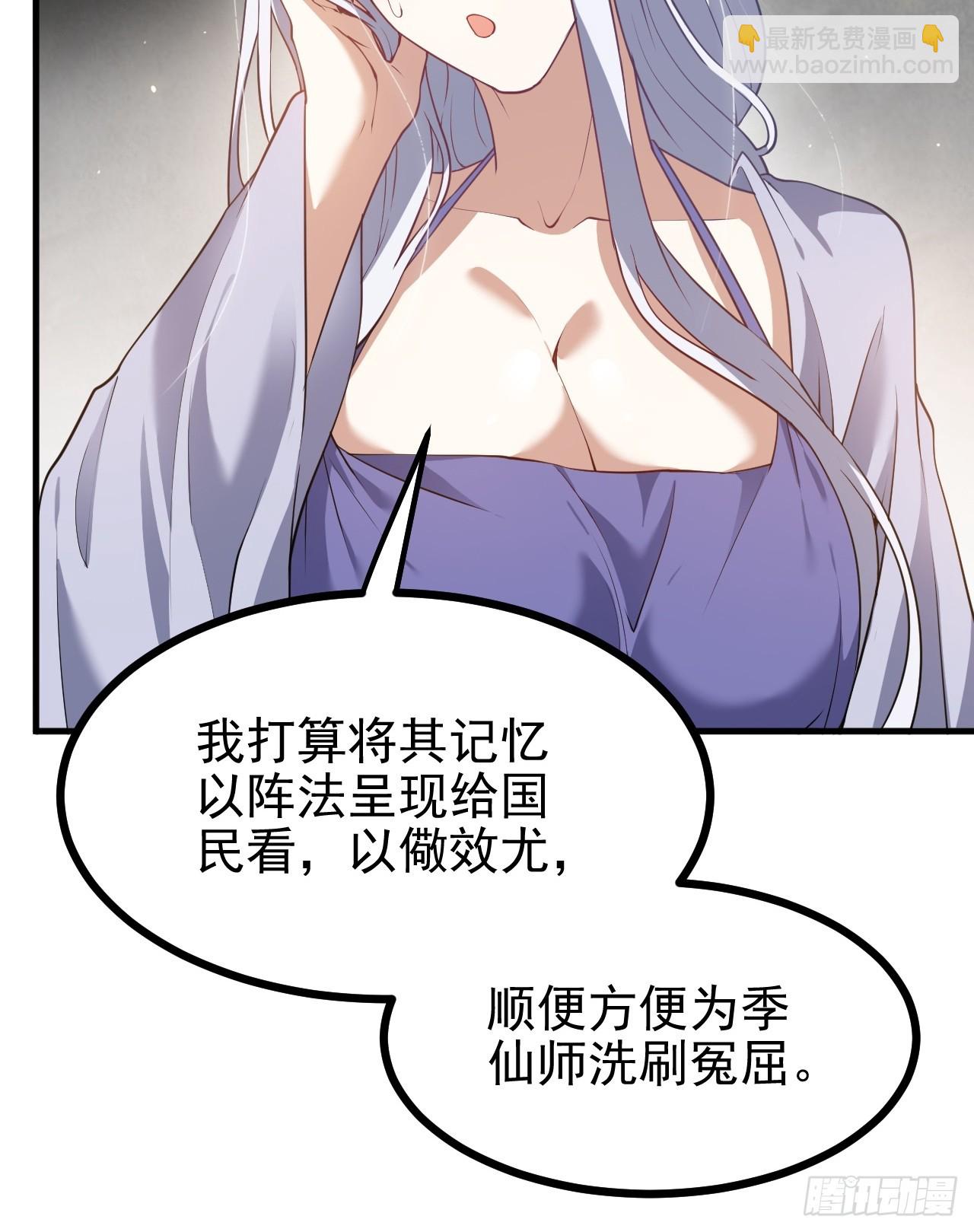 第五十七话 另一方势力-第57话