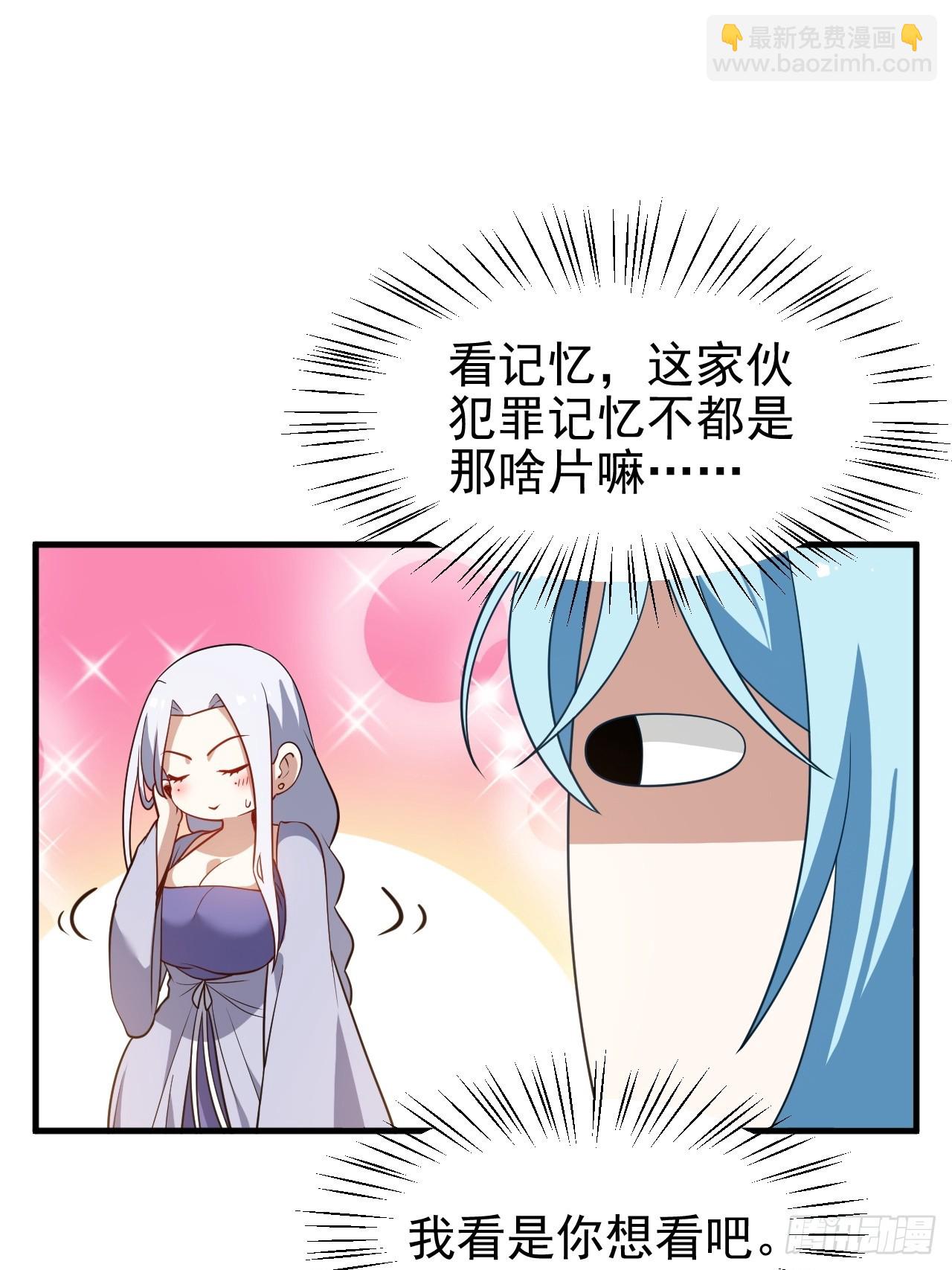第五十七话 另一方势力-第57话