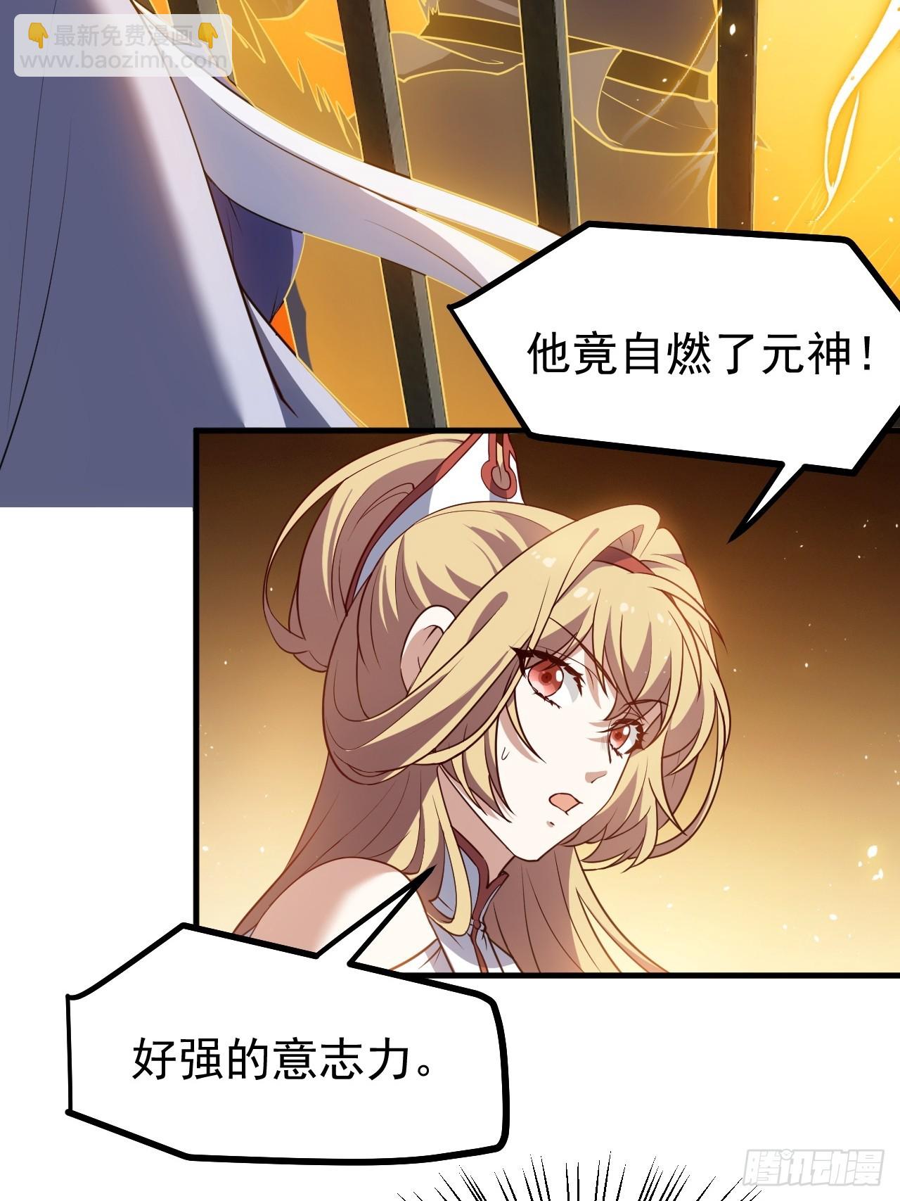 第五十七话 另一方势力-第57话