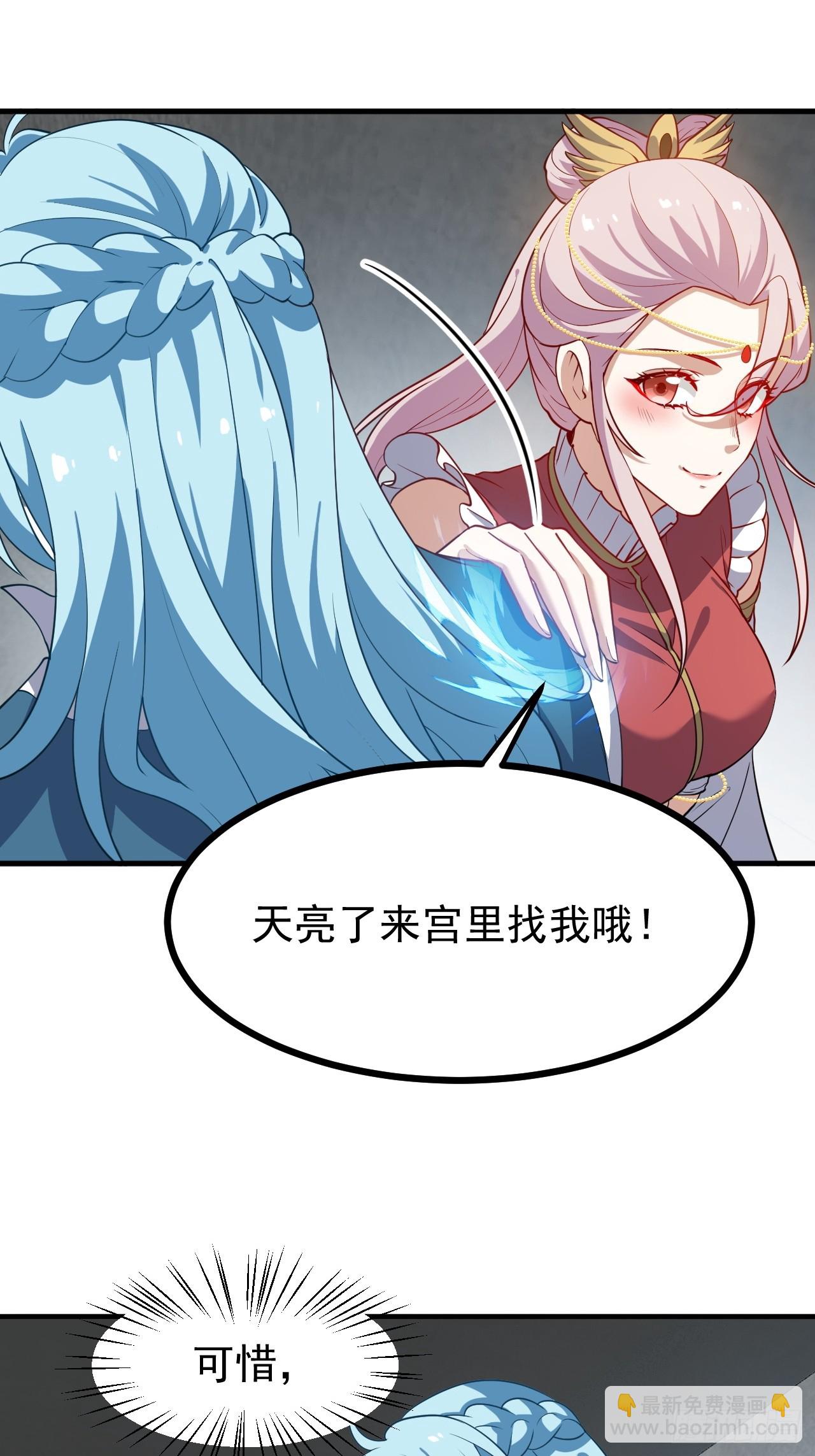 第五十七话 另一方势力-第57话