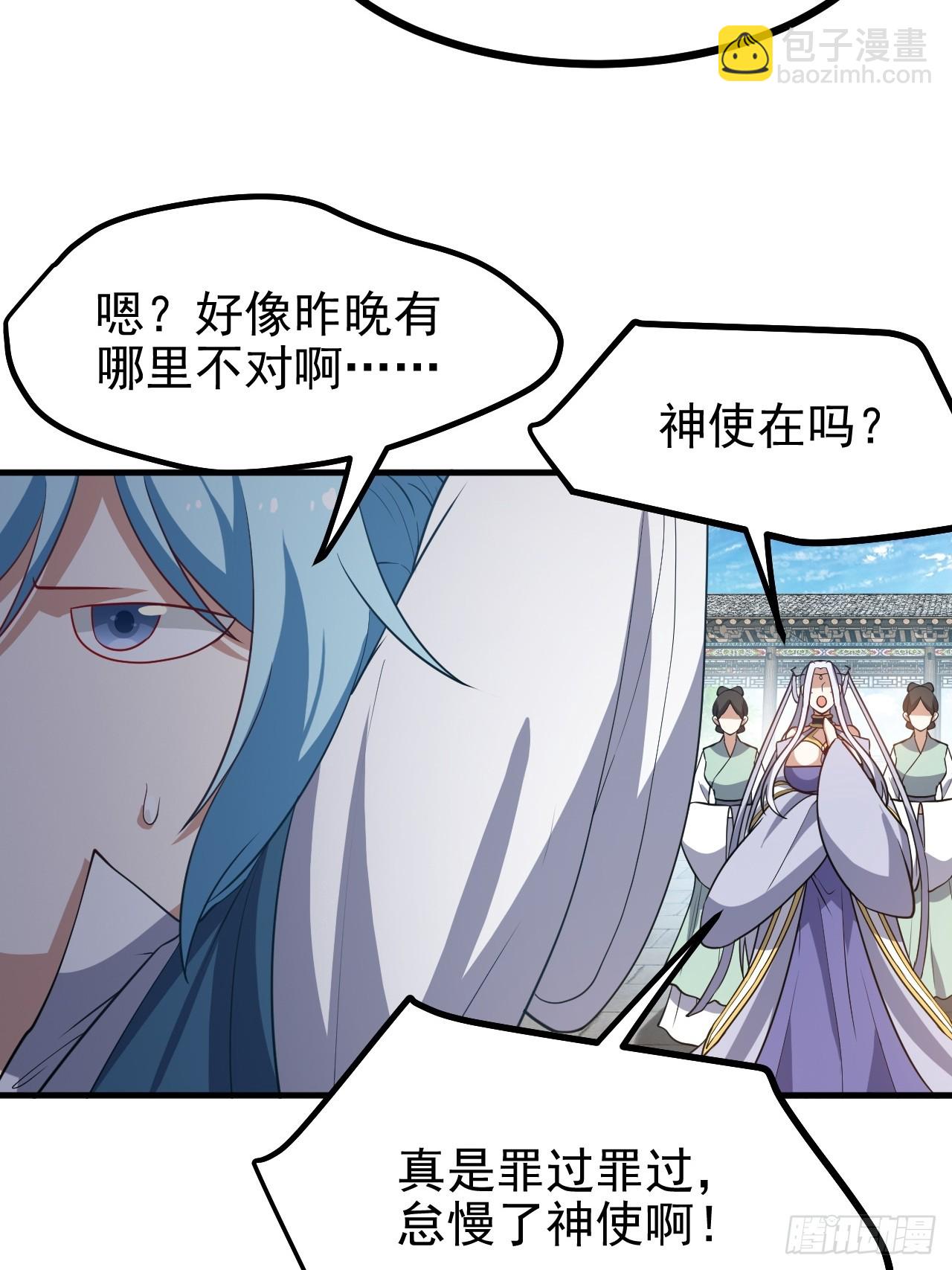 第五十七话 另一方势力-第57话