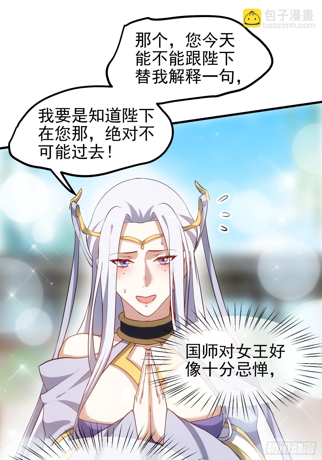第五十七话 另一方势力-第57话