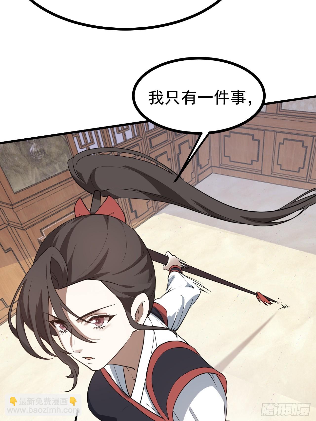 第五十九话 神兽？凶兽！-第59话