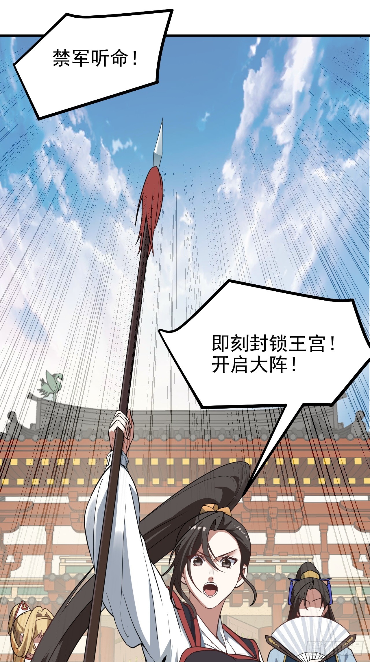 第五十九话 神兽？凶兽！-第59话