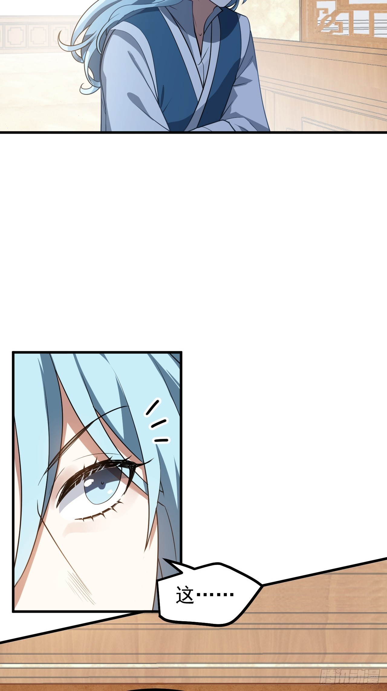 第五十九话 神兽？凶兽！-第59话