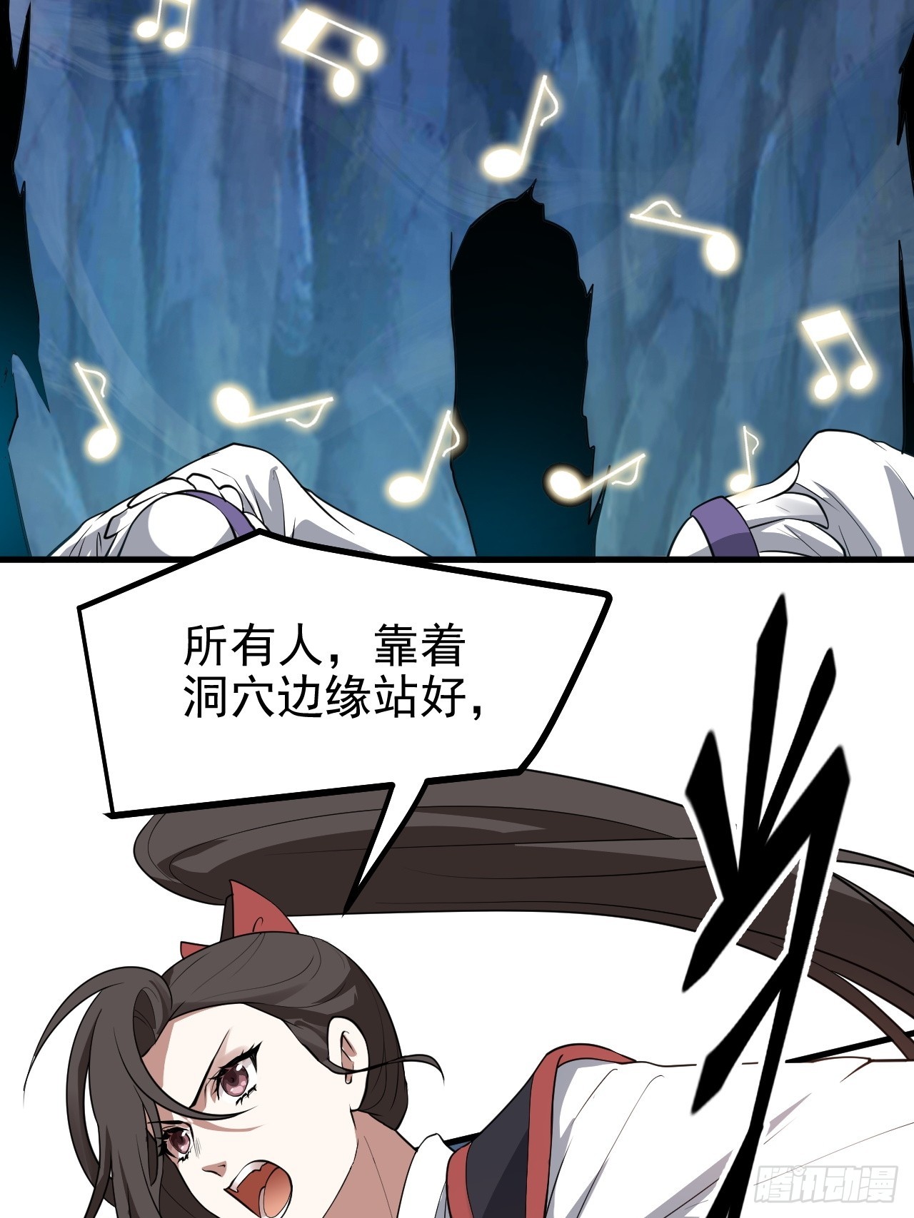 第五十九话 神兽？凶兽！-第59话