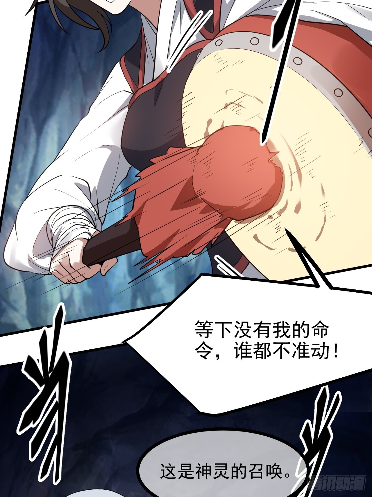 第五十九话 神兽？凶兽！-第59话
