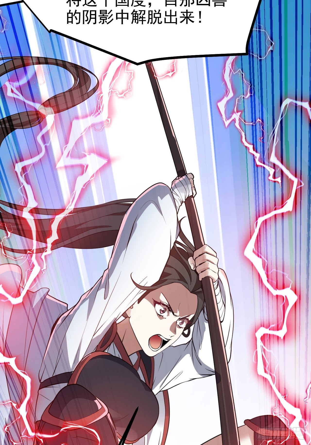 第五十九话 神兽？凶兽！-第59话