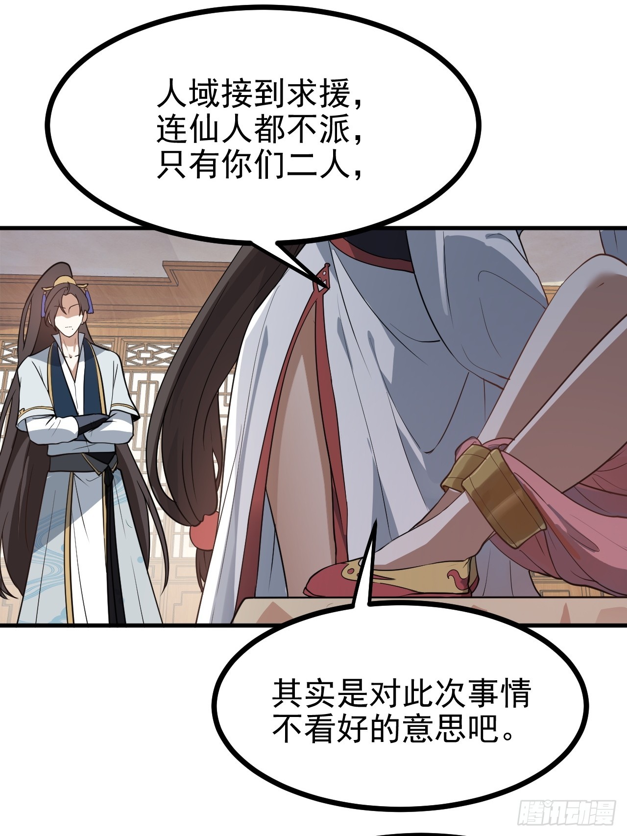 第五十九话 神兽？凶兽！-第59话