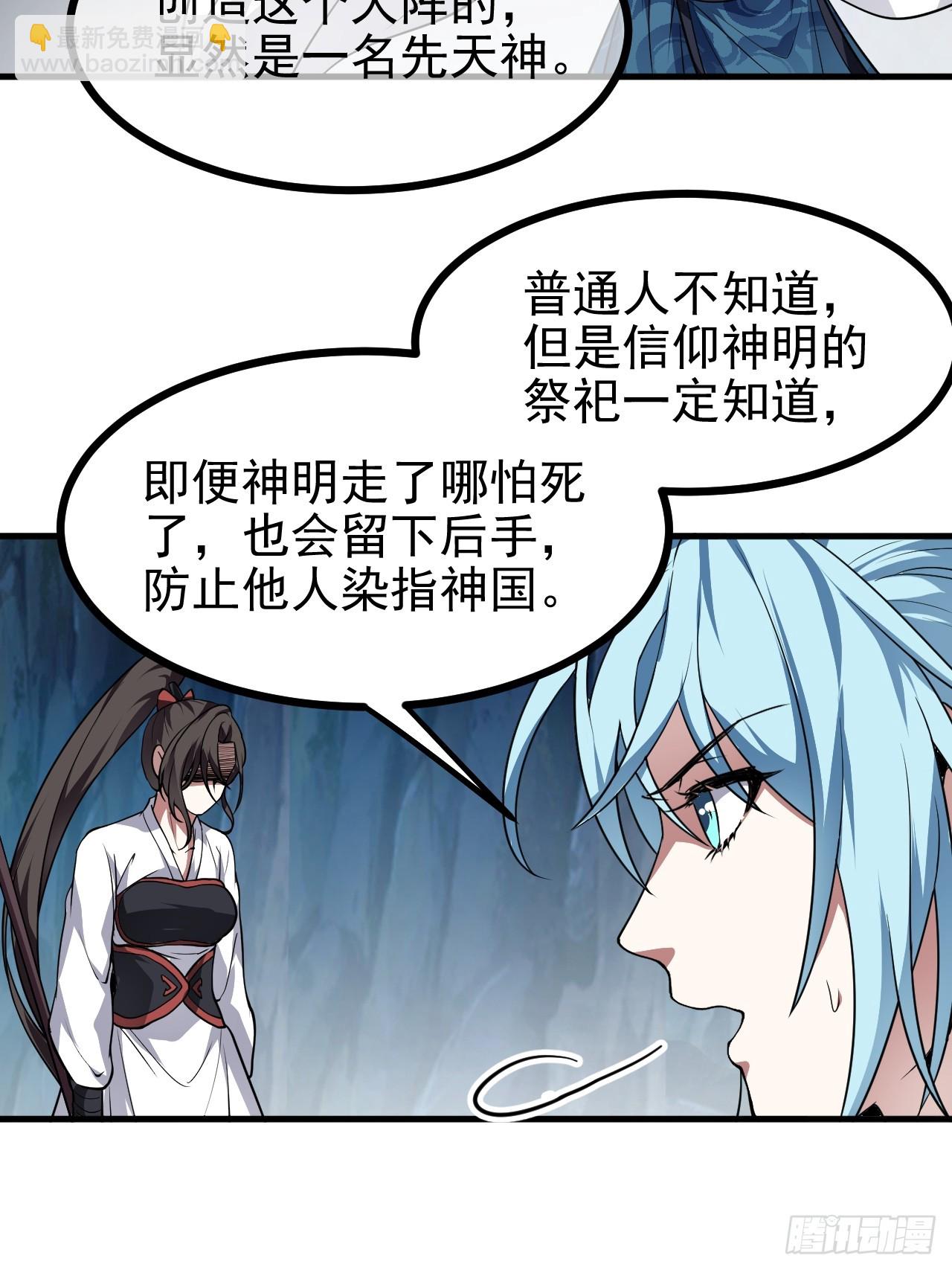 第六十一话 翻脸 抉择 对错-第61话