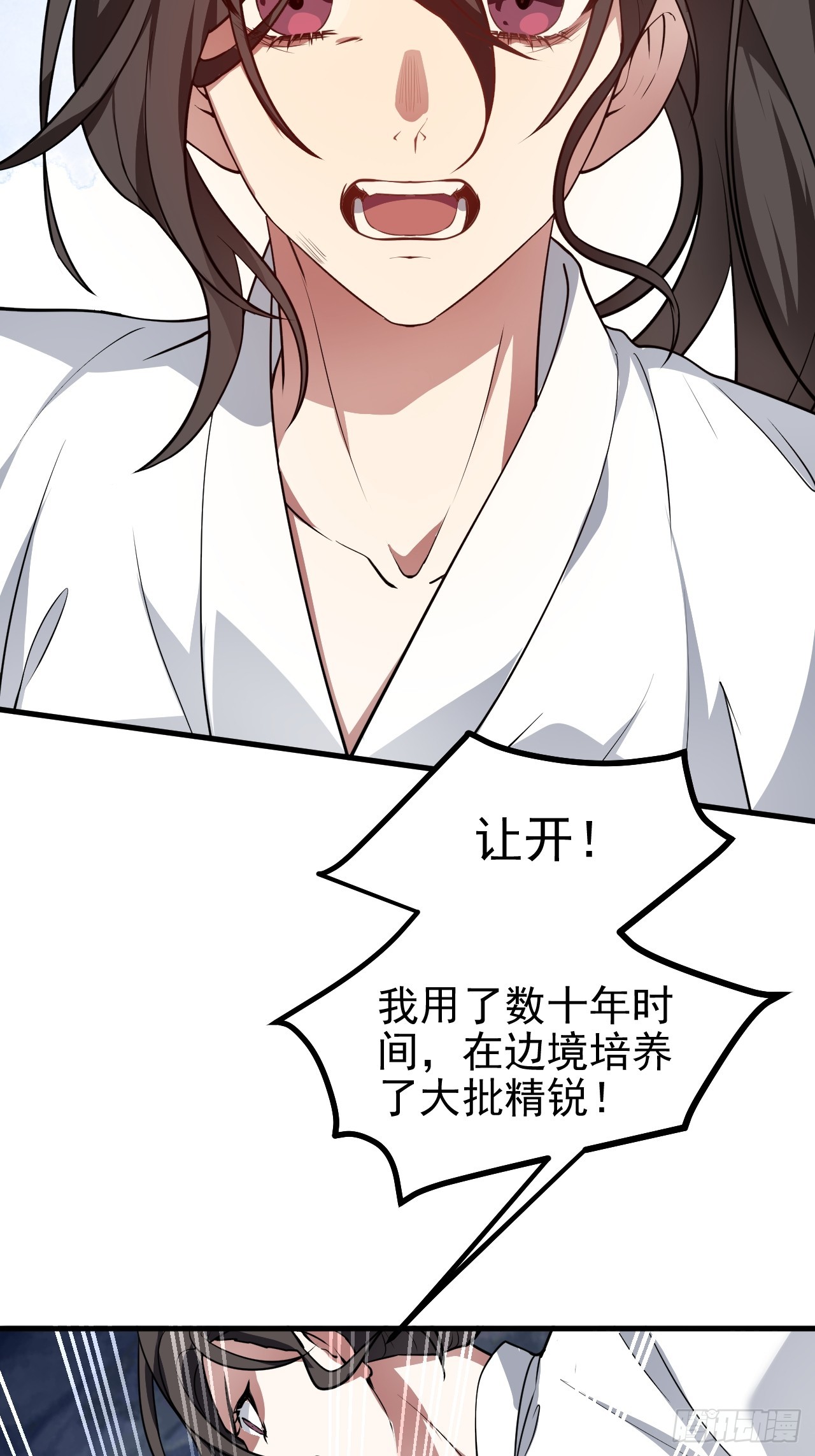 第六十一话 翻脸 抉择 对错-第61话