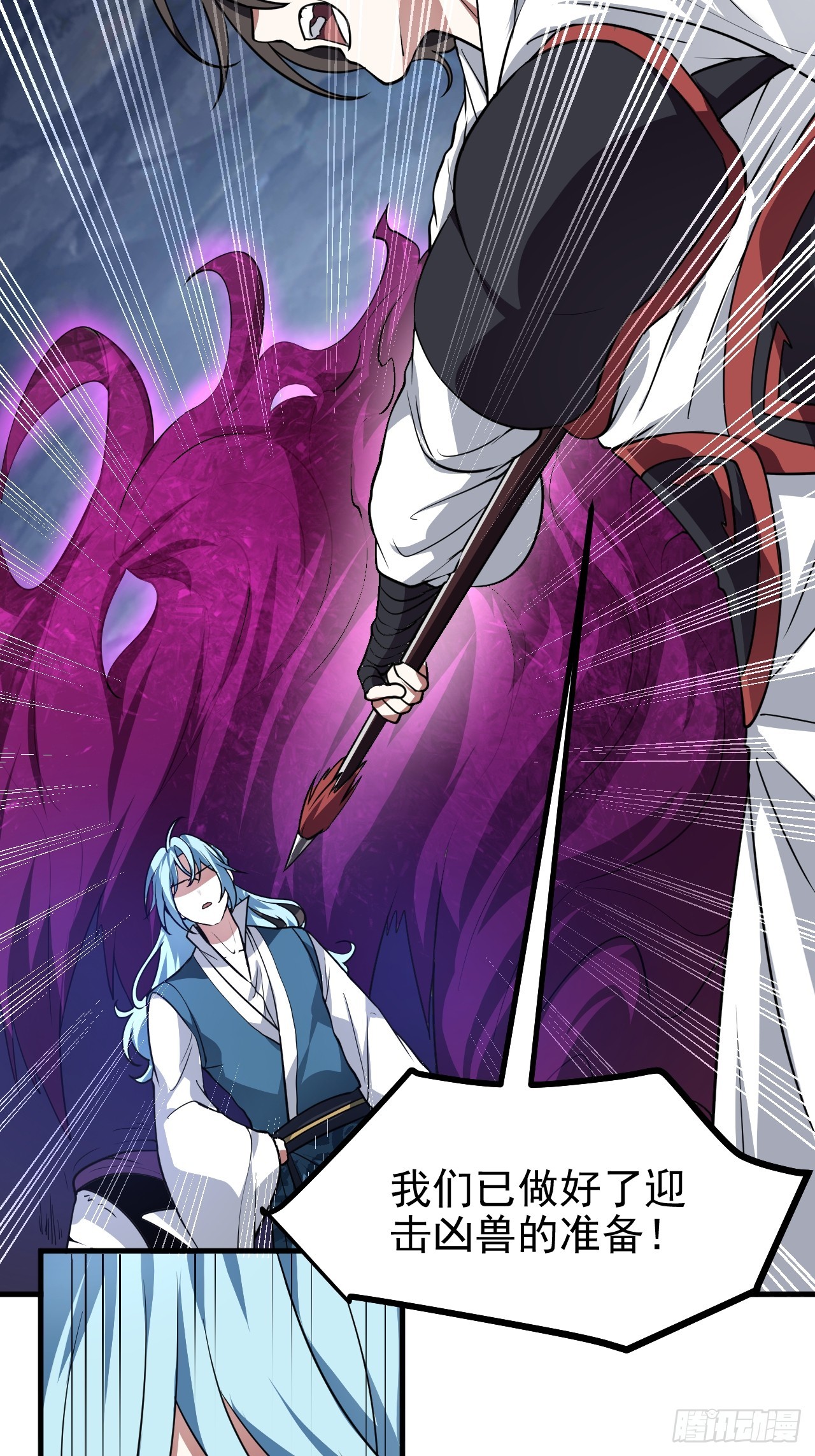 第六十一话 翻脸 抉择 对错-第61话
