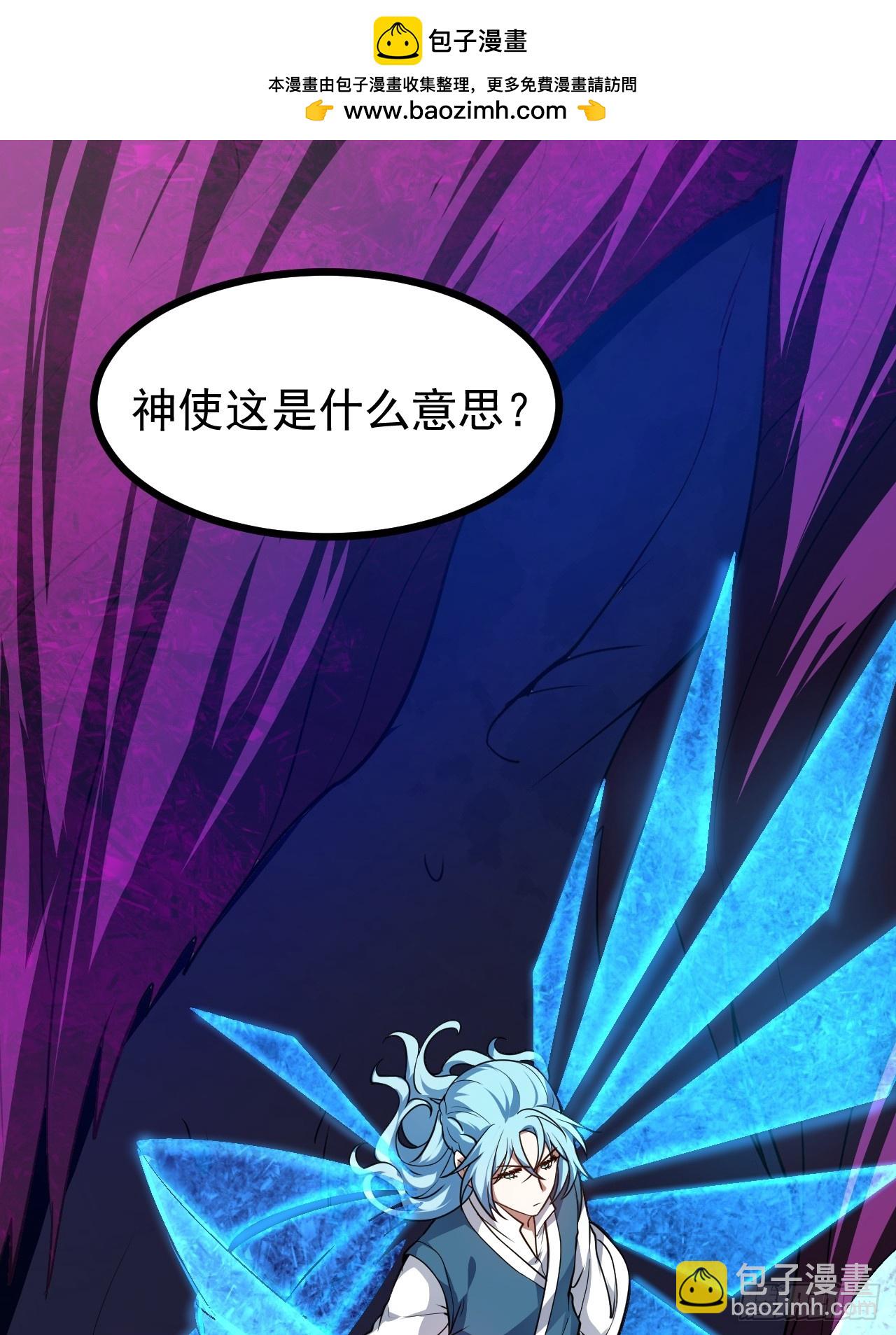 第六十一话 翻脸 抉择 对错-第61话