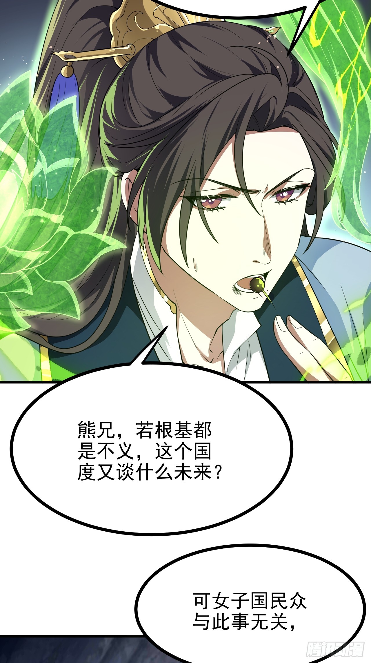 第六十一话 翻脸 抉择 对错-第61话