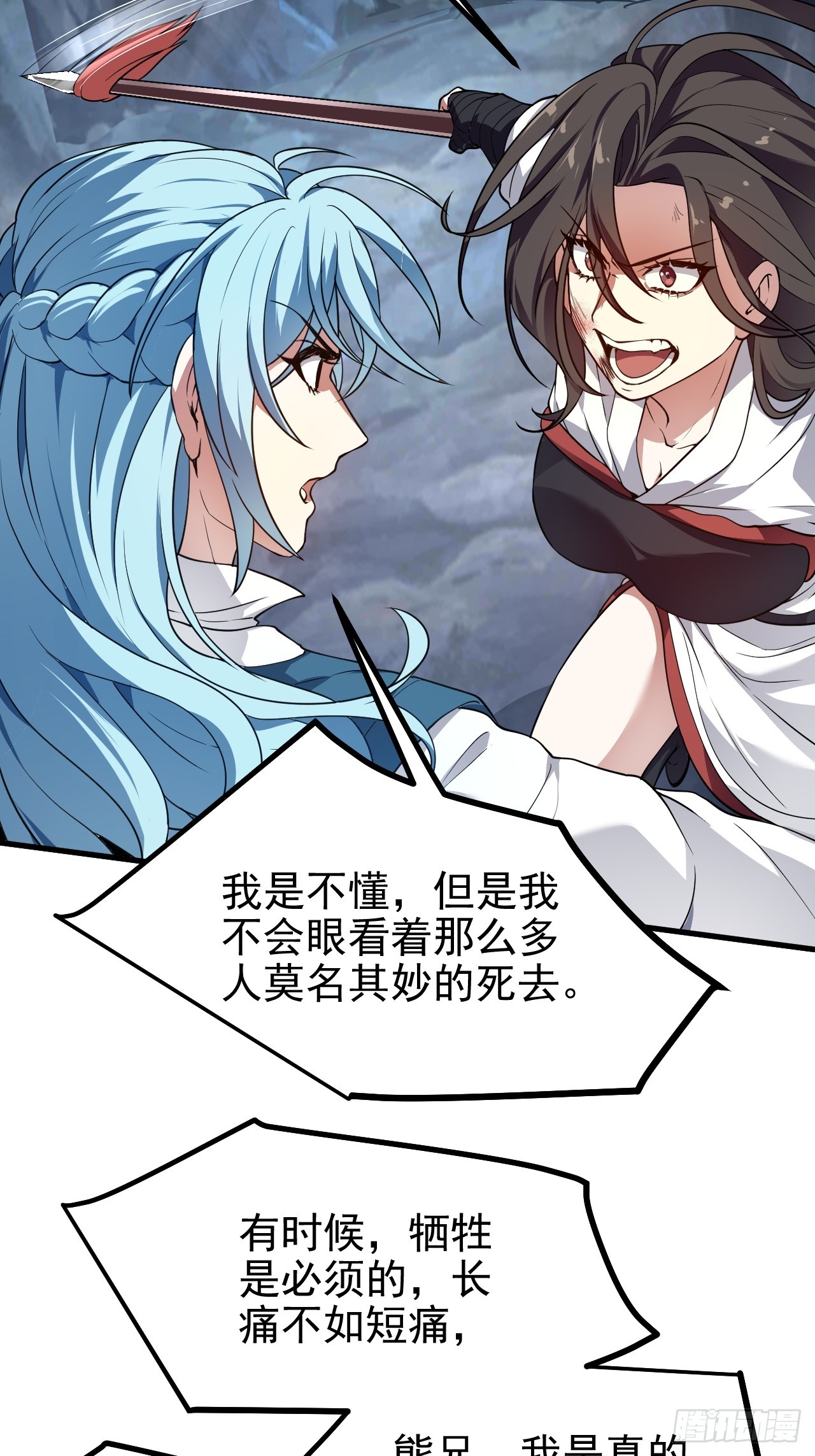第六十一话 翻脸 抉择 对错-第61话