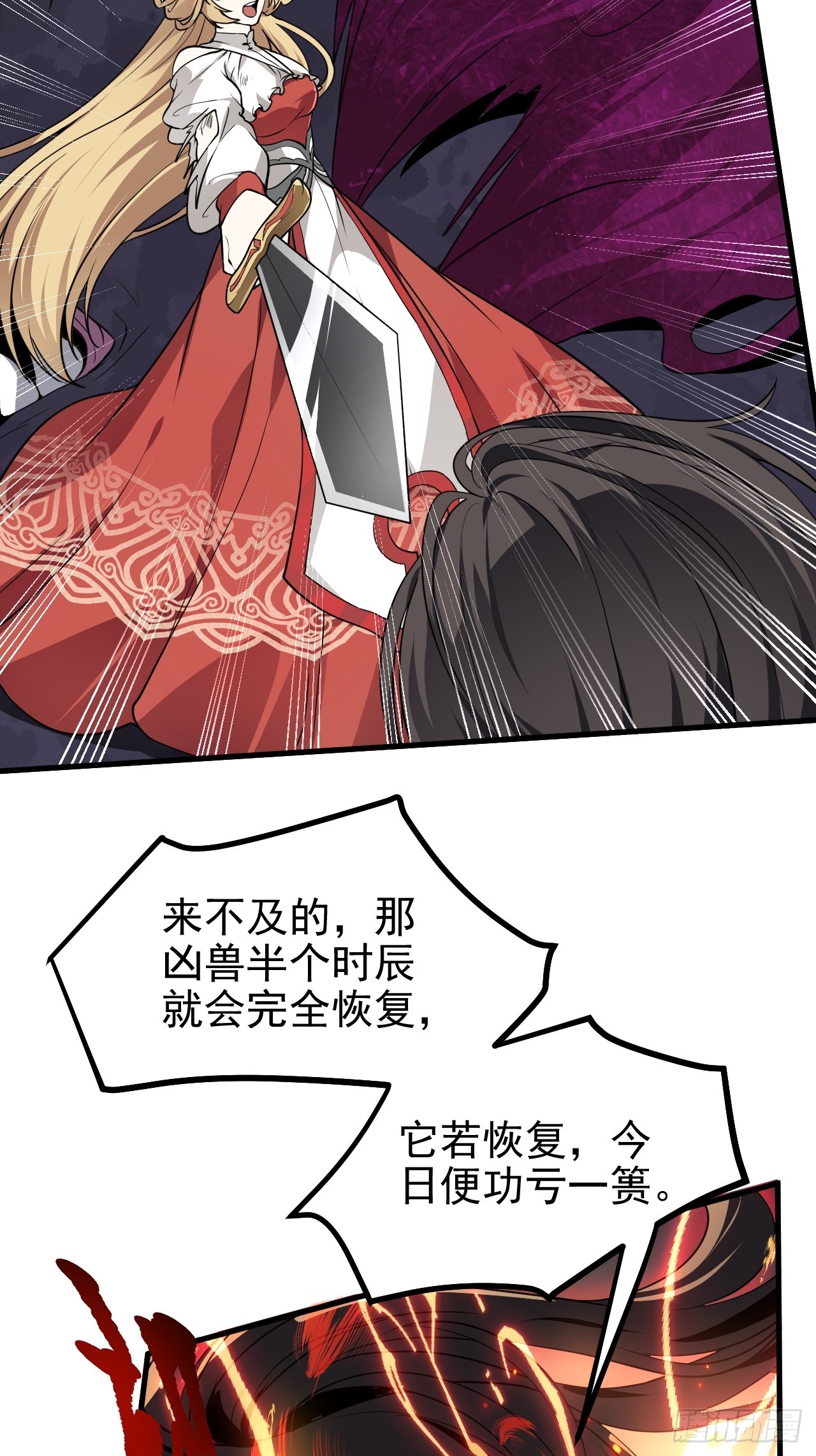 第六十一话 翻脸 抉择 对错-第61话