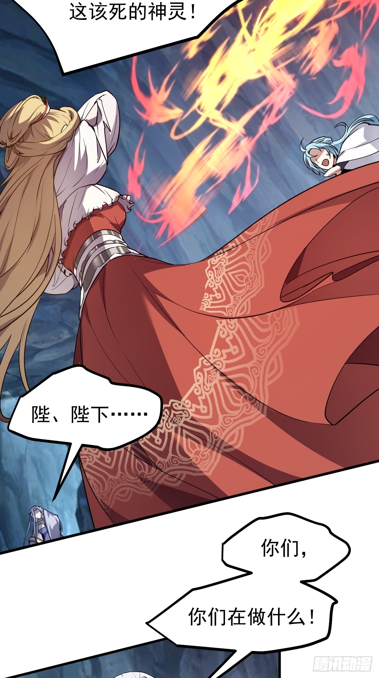 第六十一话 翻脸 抉择 对错-第61话
