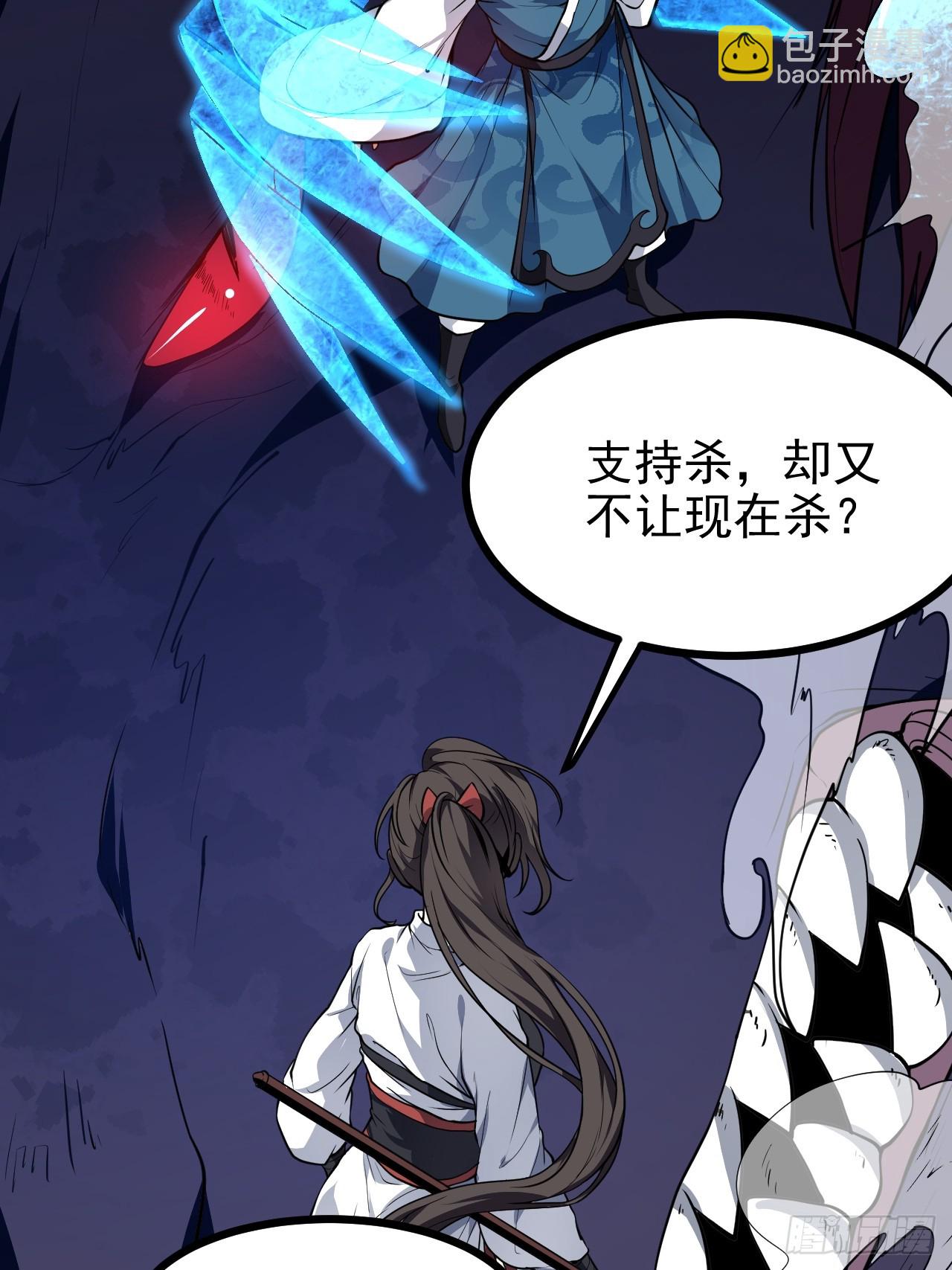 第六十一话 翻脸 抉择 对错-第61话
