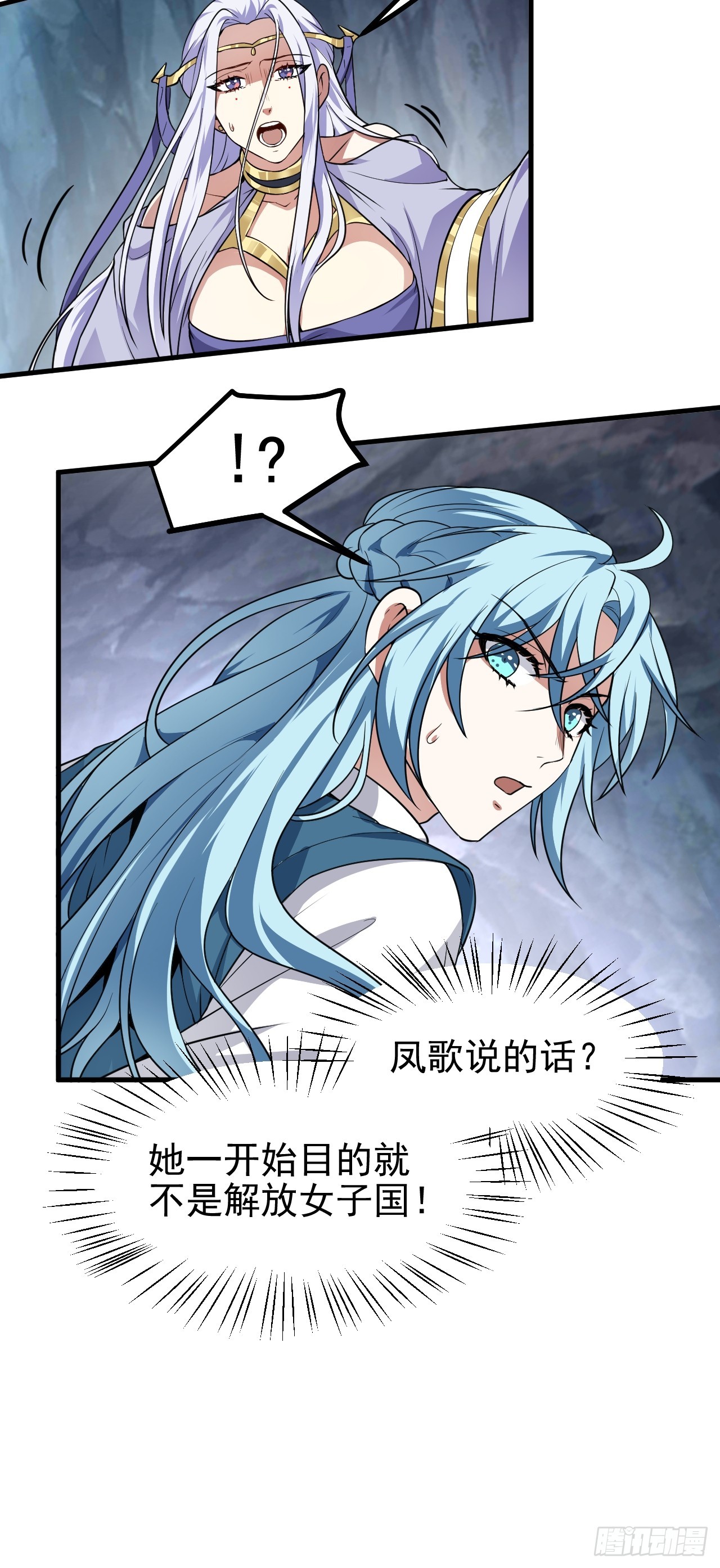 第六十一话 翻脸 抉择 对错-第61话