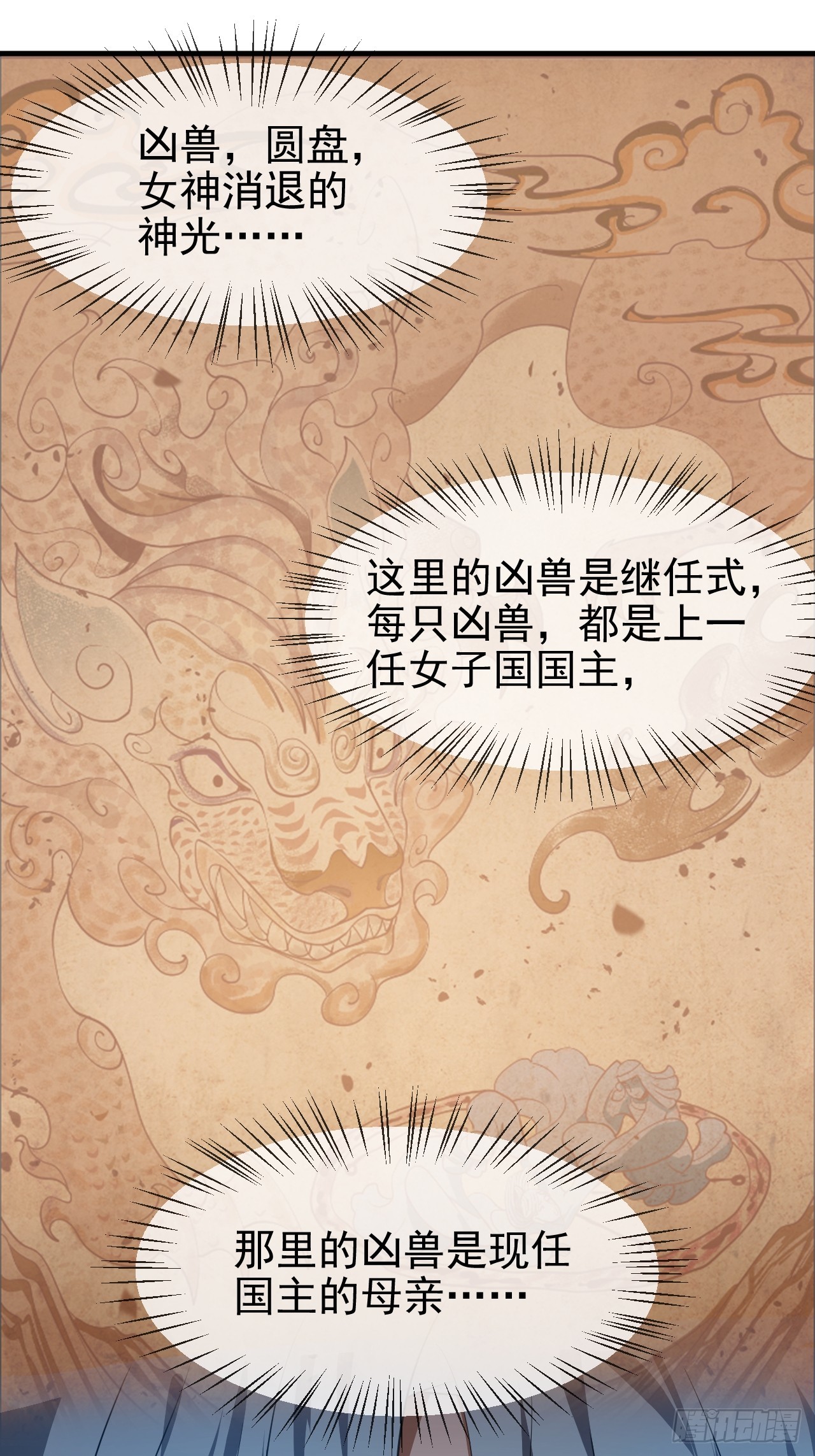 第六十一话 翻脸 抉择 对错-第61话