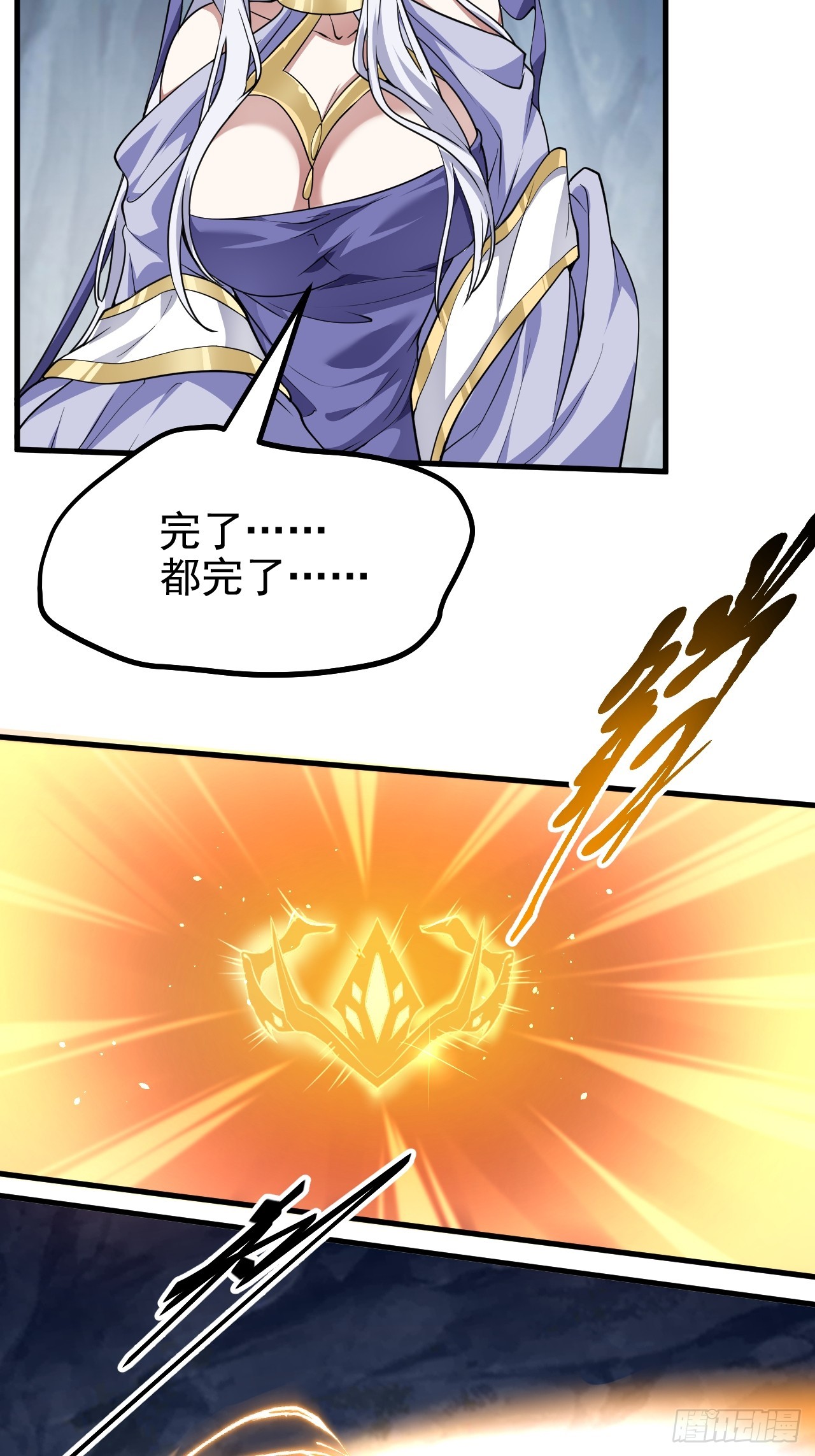 第六十一话 翻脸 抉择 对错-第61话