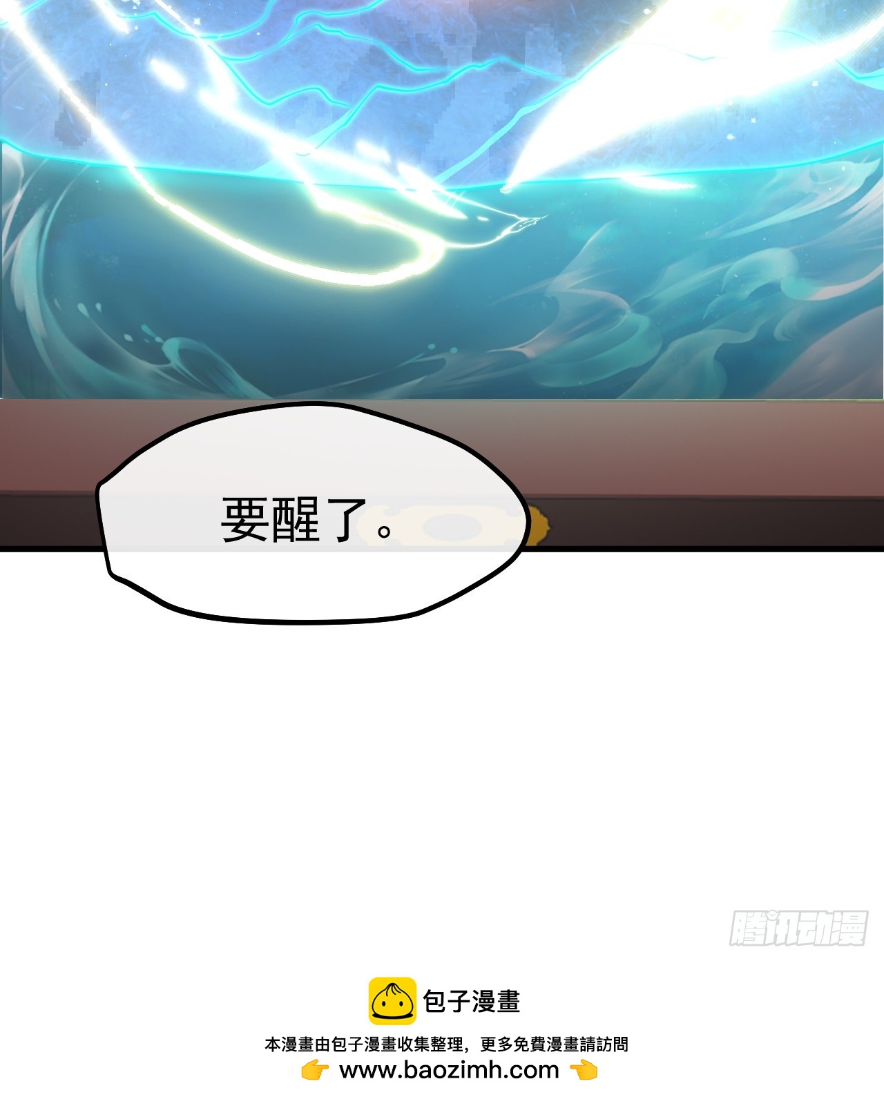 第六十一话 翻脸 抉择 对错-第61话