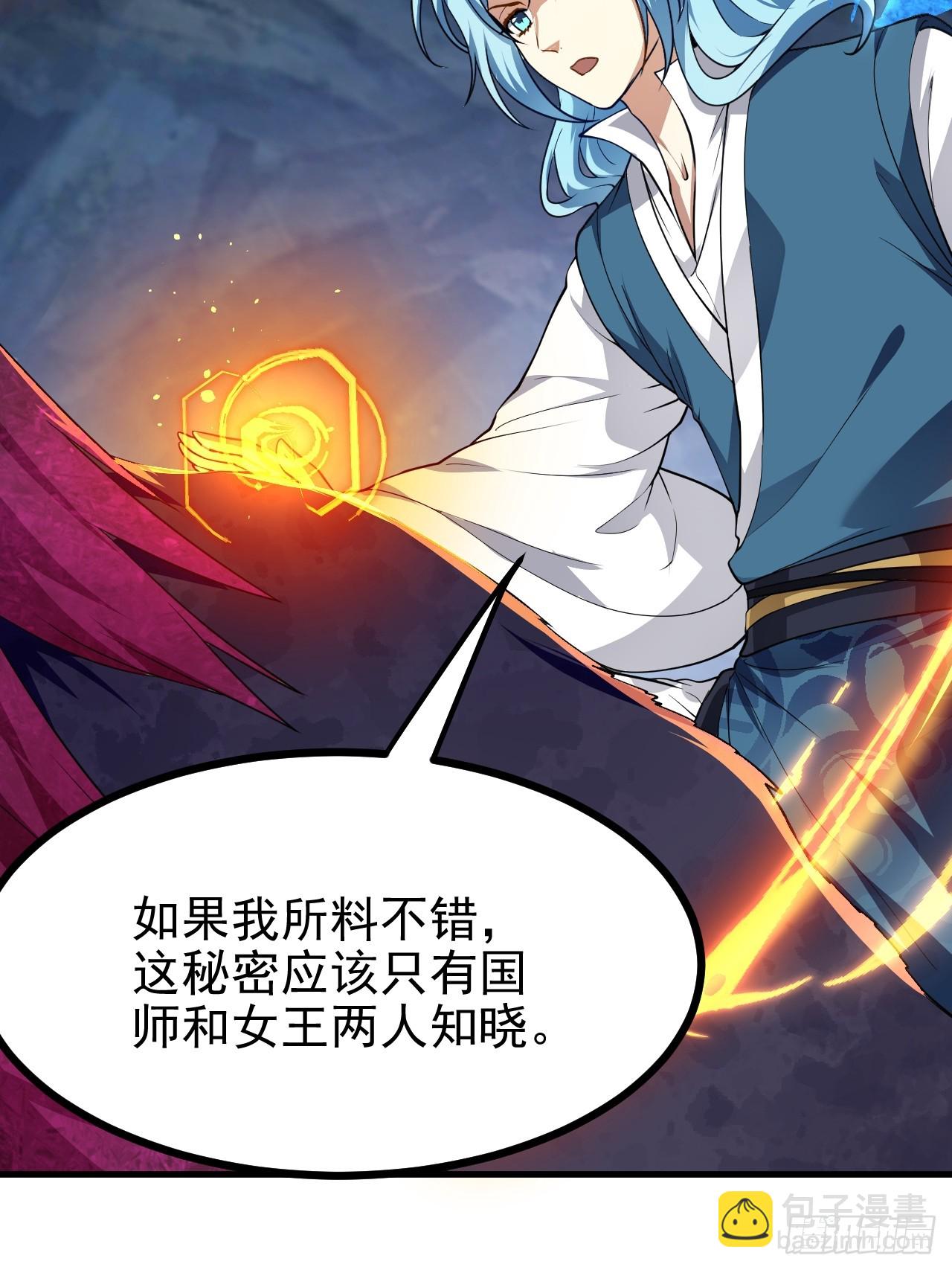第六十一话 翻脸 抉择 对错-第61话