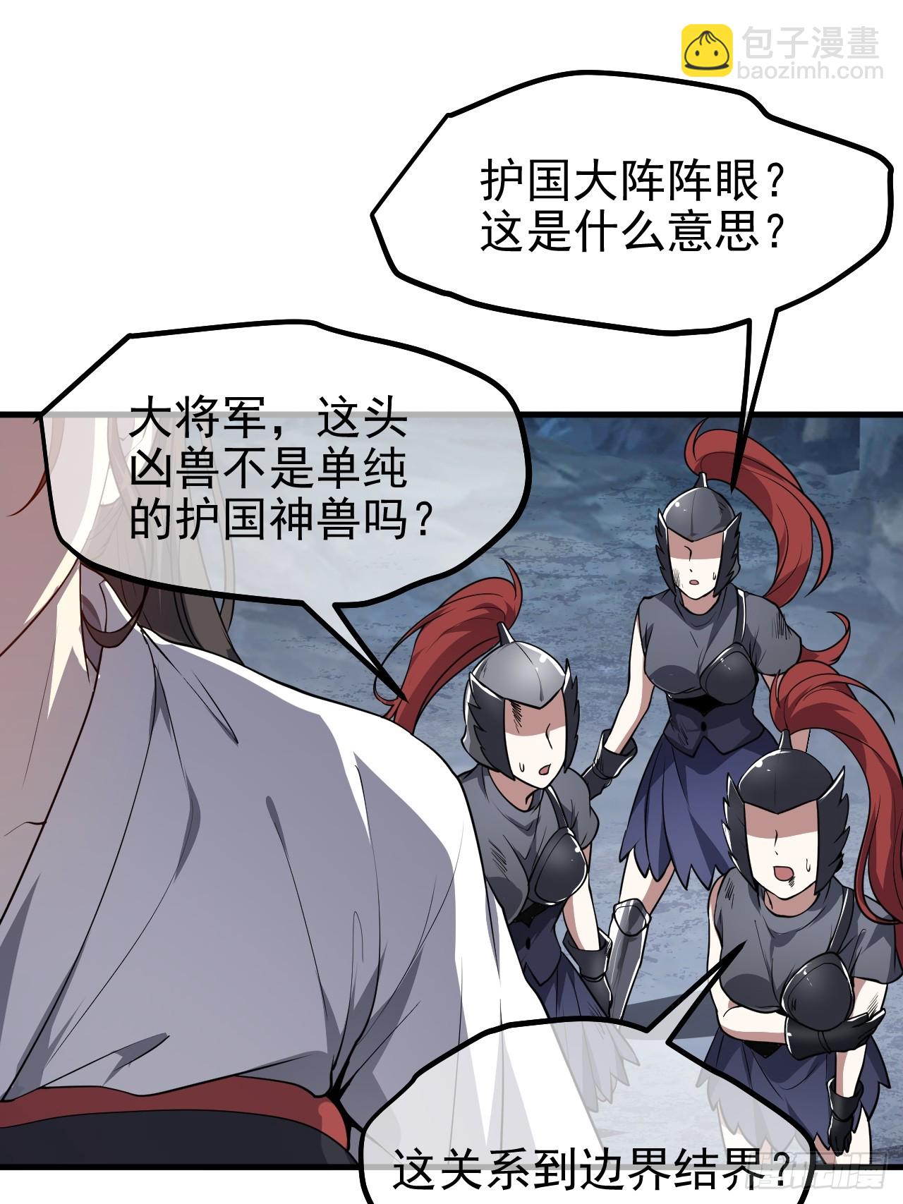 第六十一话 翻脸 抉择 对错-第61话