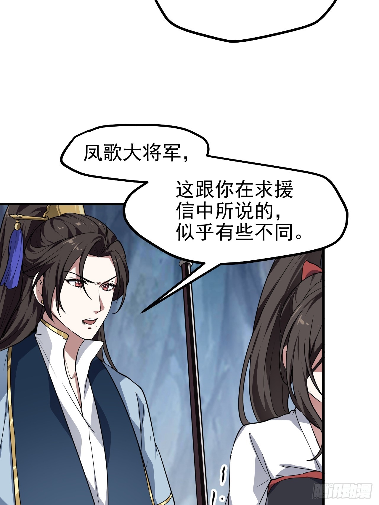 第六十一话 翻脸 抉择 对错-第61话