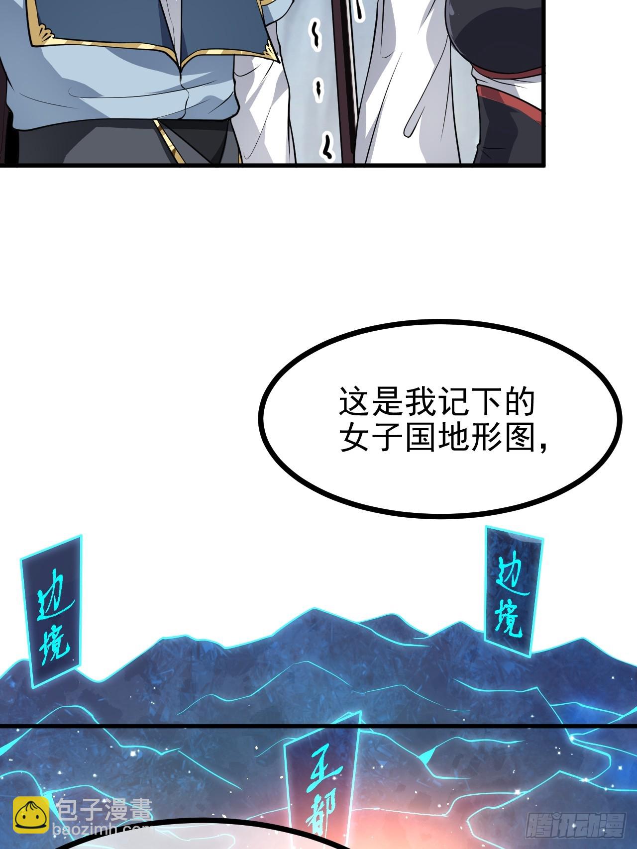 第六十一话 翻脸 抉择 对错-第61话
