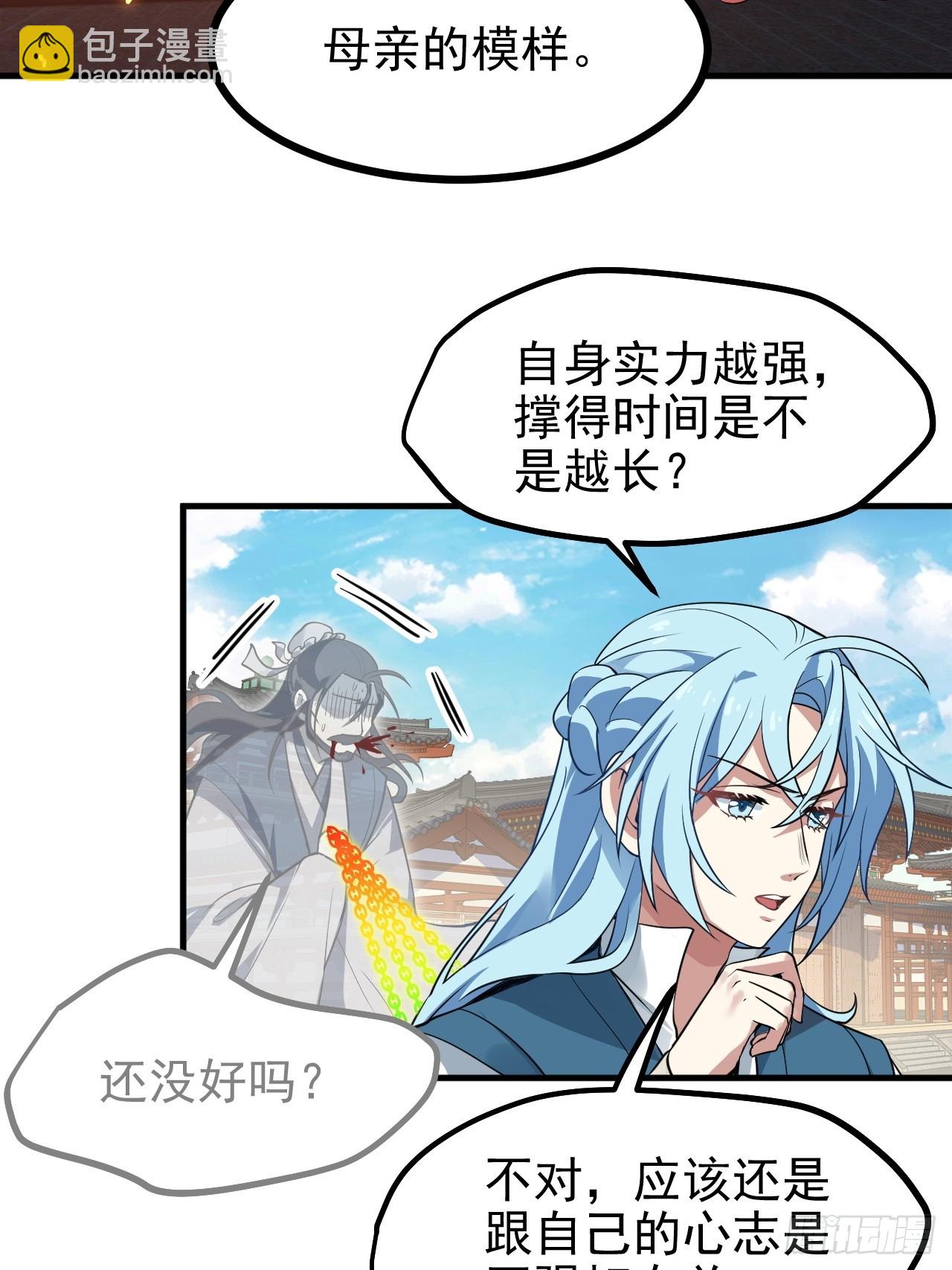 第六十三话 开拓与未来-第63话