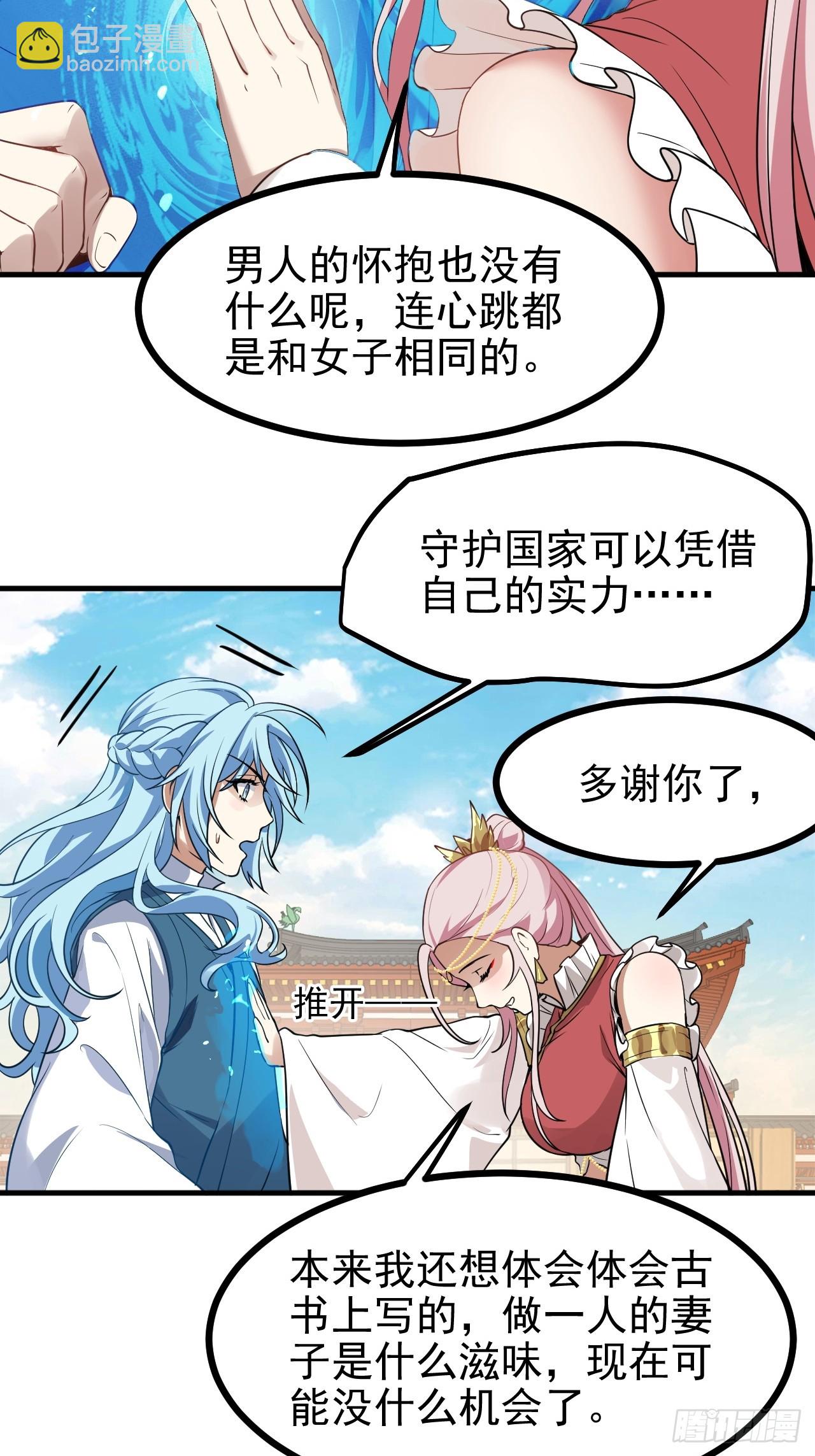 第六十三话 开拓与未来-第63话