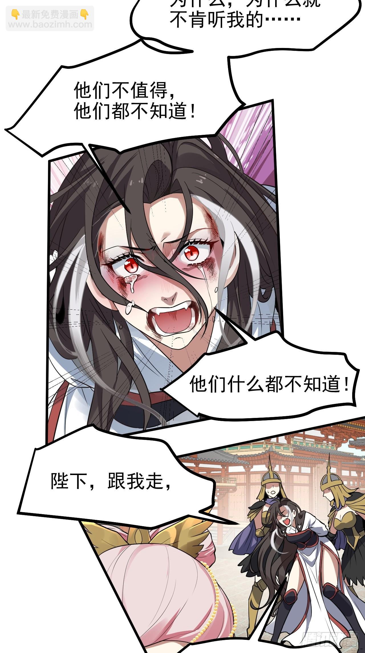 第六十三话 开拓与未来-第63话