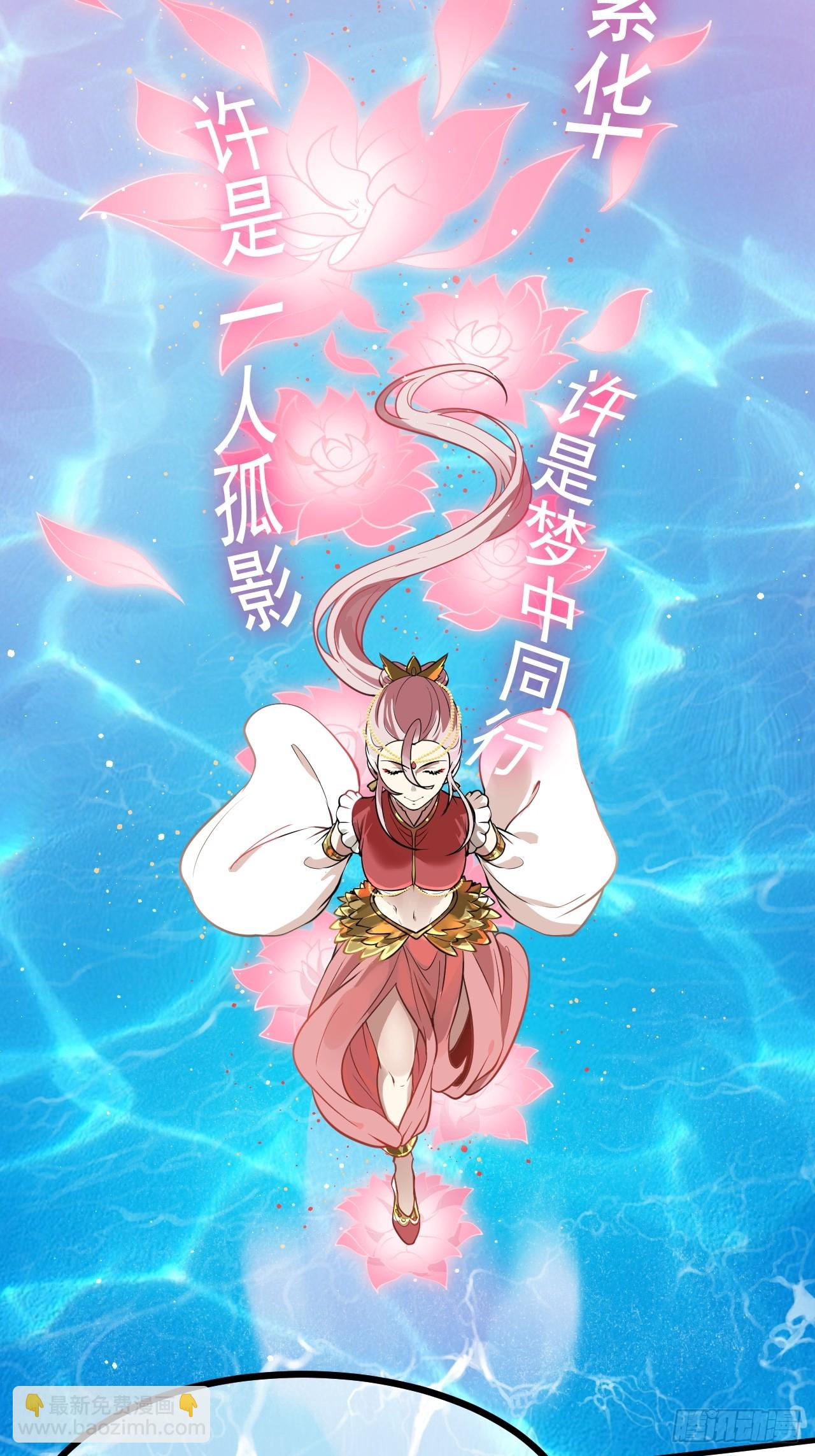 第六十三话 开拓与未来-第63话