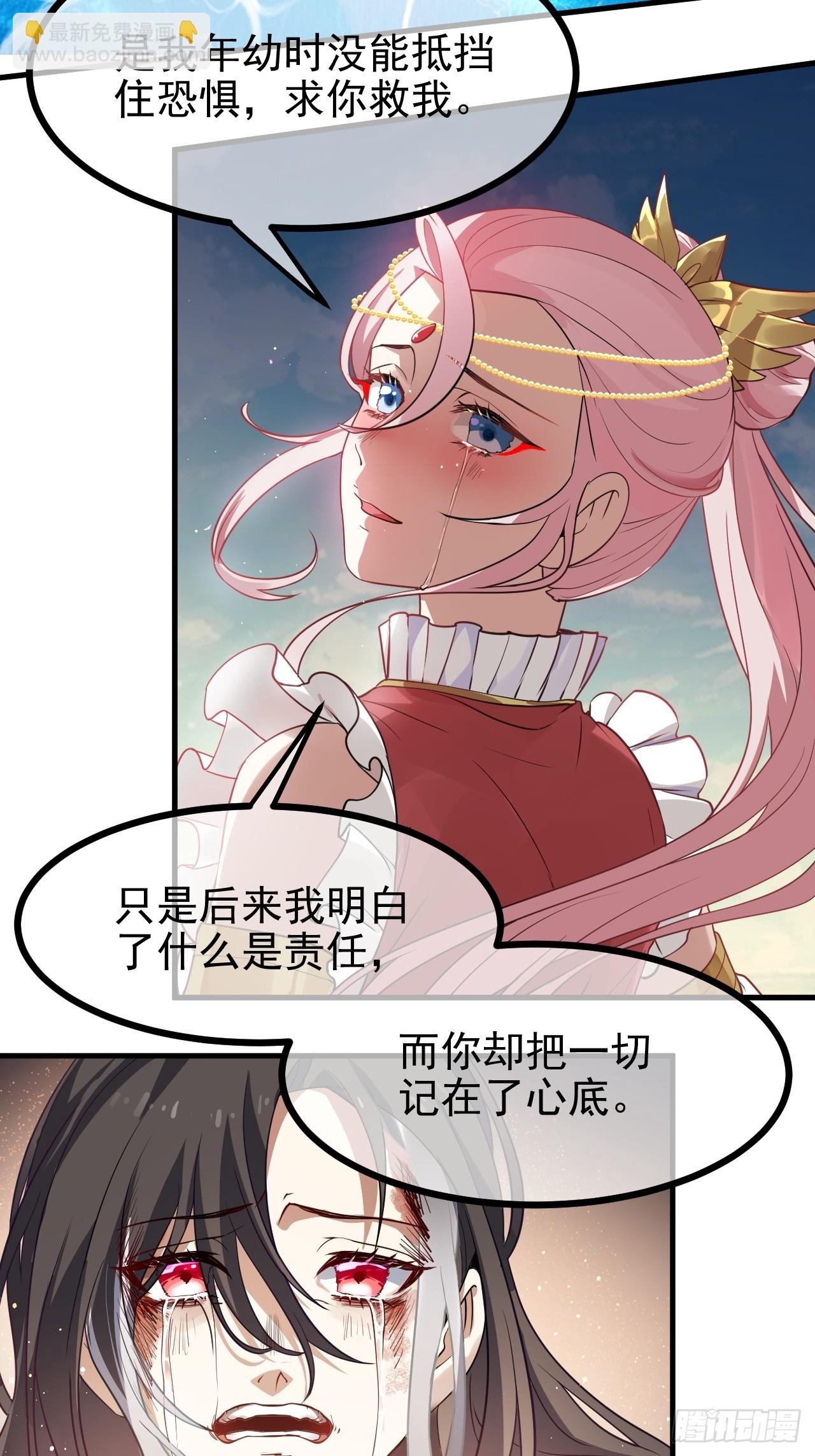 第六十三话 开拓与未来-第63话
