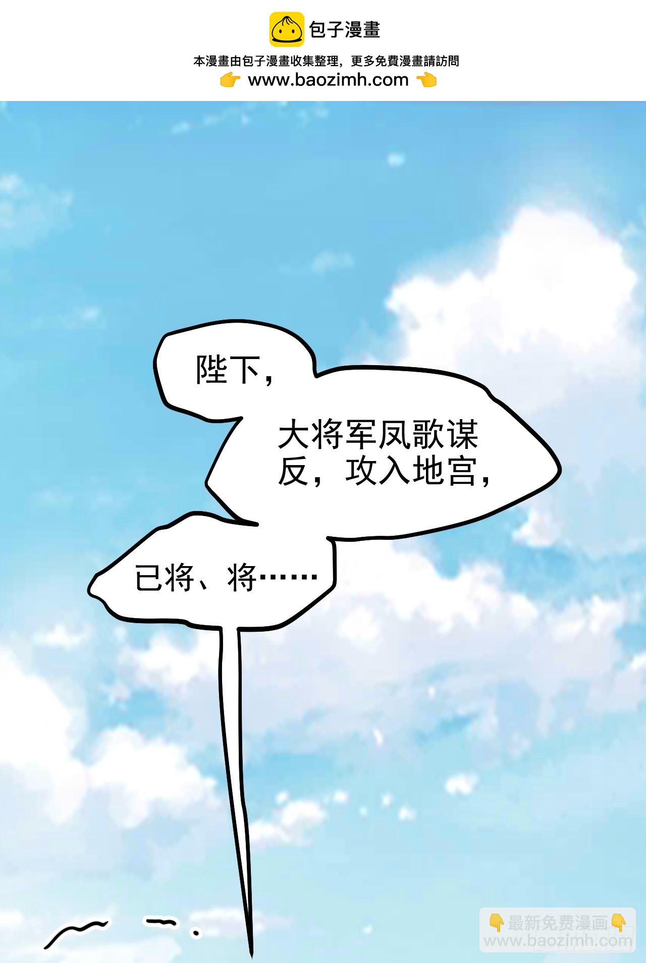 第六十三话 开拓与未来-第63话