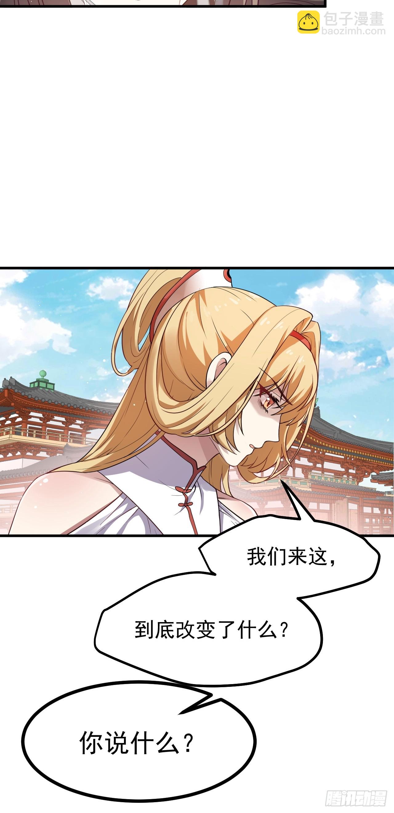 第六十三话 开拓与未来-第63话