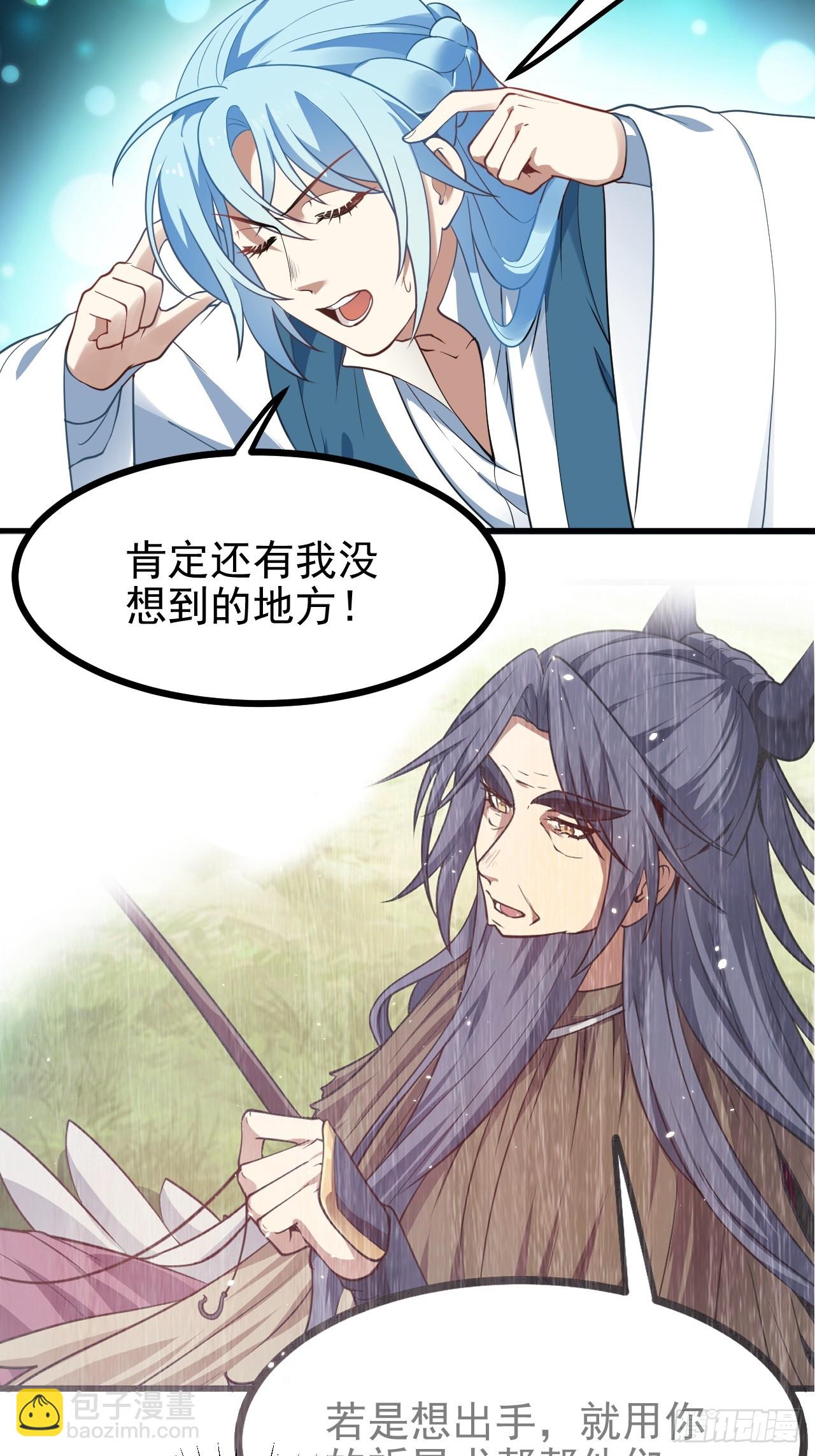 第六十三话 开拓与未来-第63话